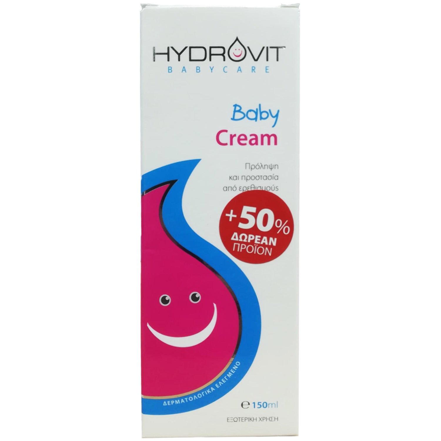 Hydrovit Baby care Baby Cream Βρεφική Ενυδατική Κρέμα για την Πρόληψη & Προστασία από Ερεθισμούς 150ml