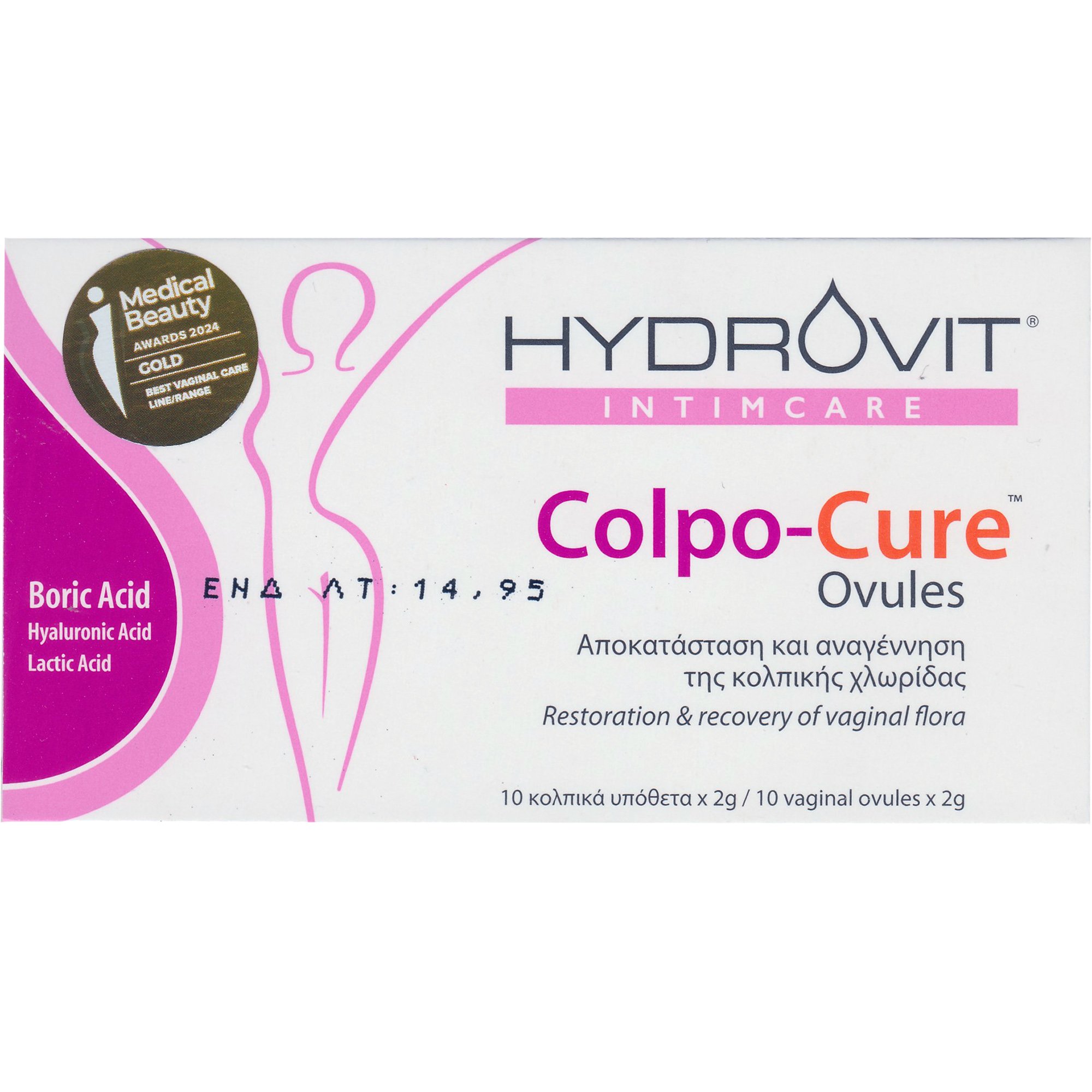 Hydrovit Hydrovit Colpo-Cure Υπόθετα για την Αποκατάσταση & Αναγέννηση της Κολπικής Χλωρίδας 10 Τεμάχια (10 Κολπικά Υπόθετα x 2g)