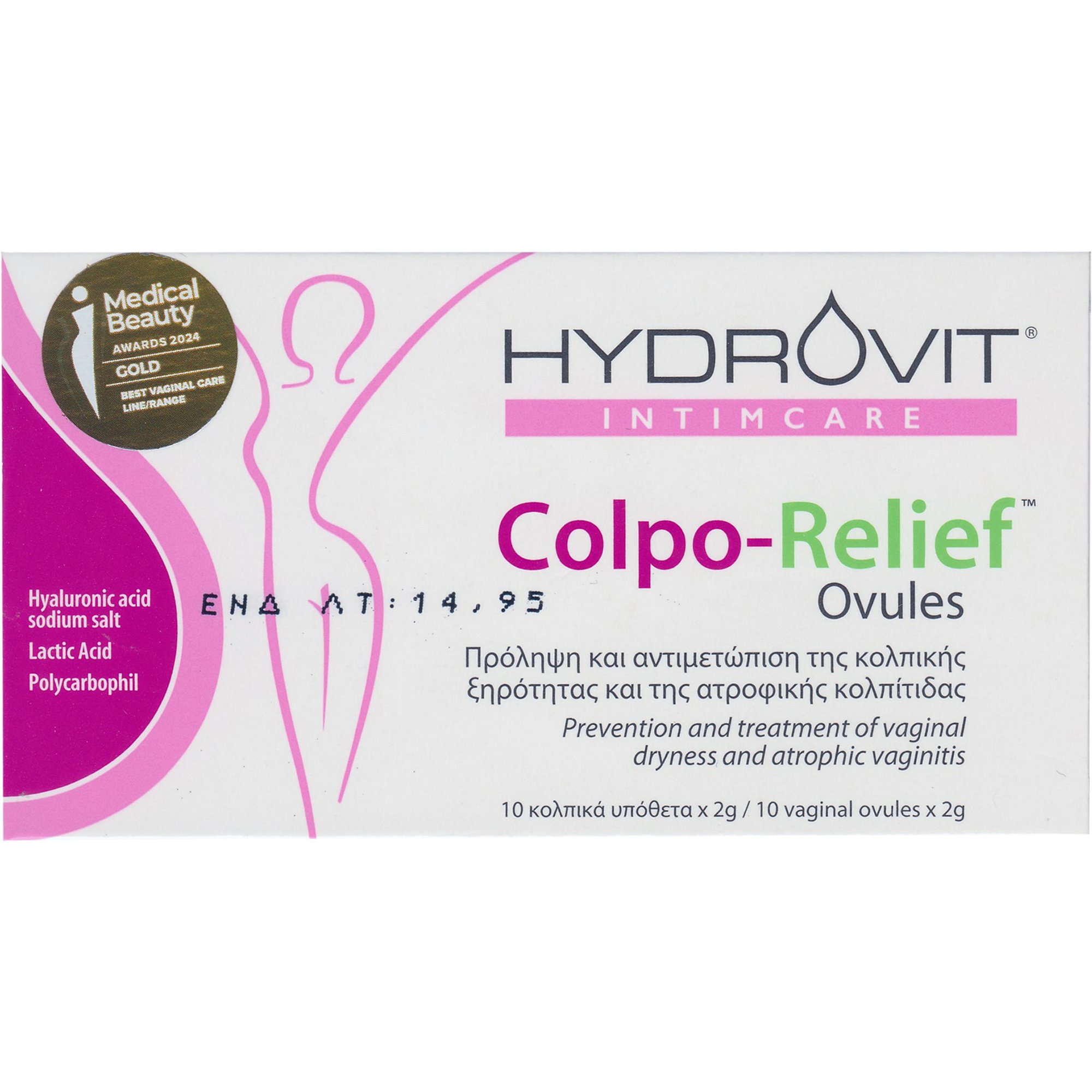 Hydrovit Hydrovit Colpo-Relief Υπόθετα για την Πρόληψη & Αντιμετώπιση της Κολπικής Ξηρότητας & Ατροφικής Κολπίτιδας 10 Τεμάχια (10 Κολπικά Υπόθετα x 2g)
