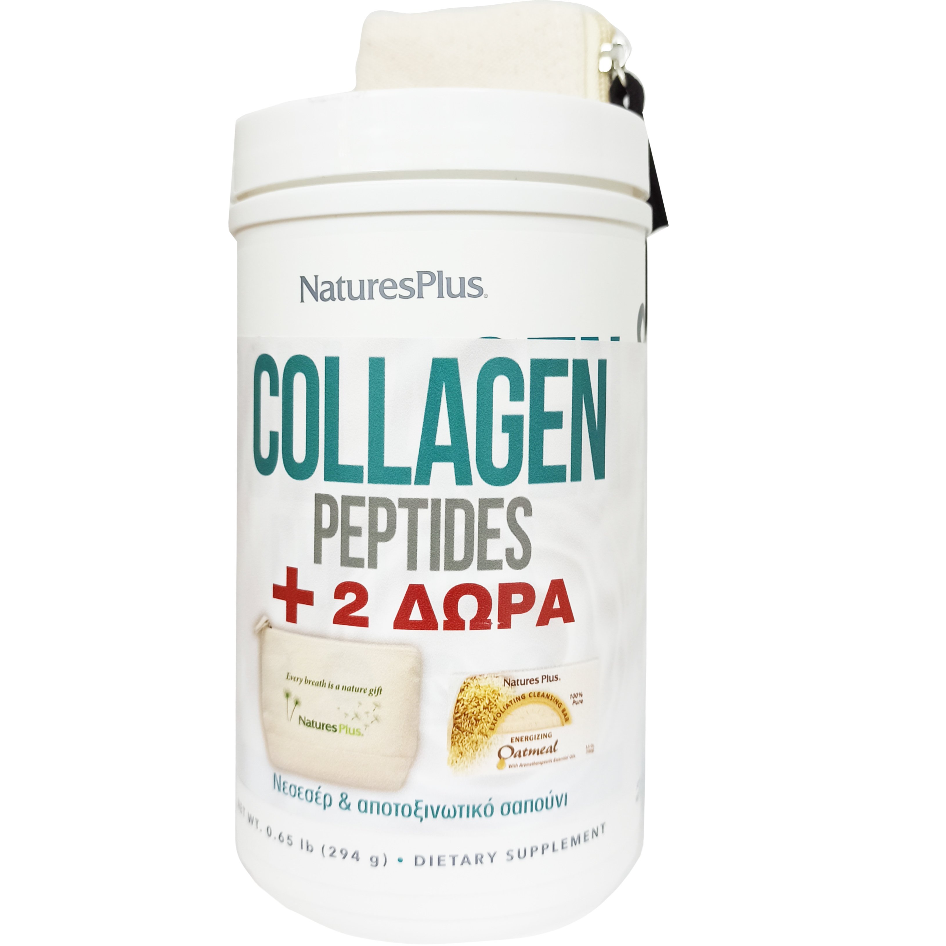 Natures Plus Πακέτο Προσφοράς Collagen Peptides Συμπλήρωμα Διατροφής με Κολλαγόνο 294g & Δώρο Energizing Oatmeal Cleansing Bar 100g & Νεσεσέρ