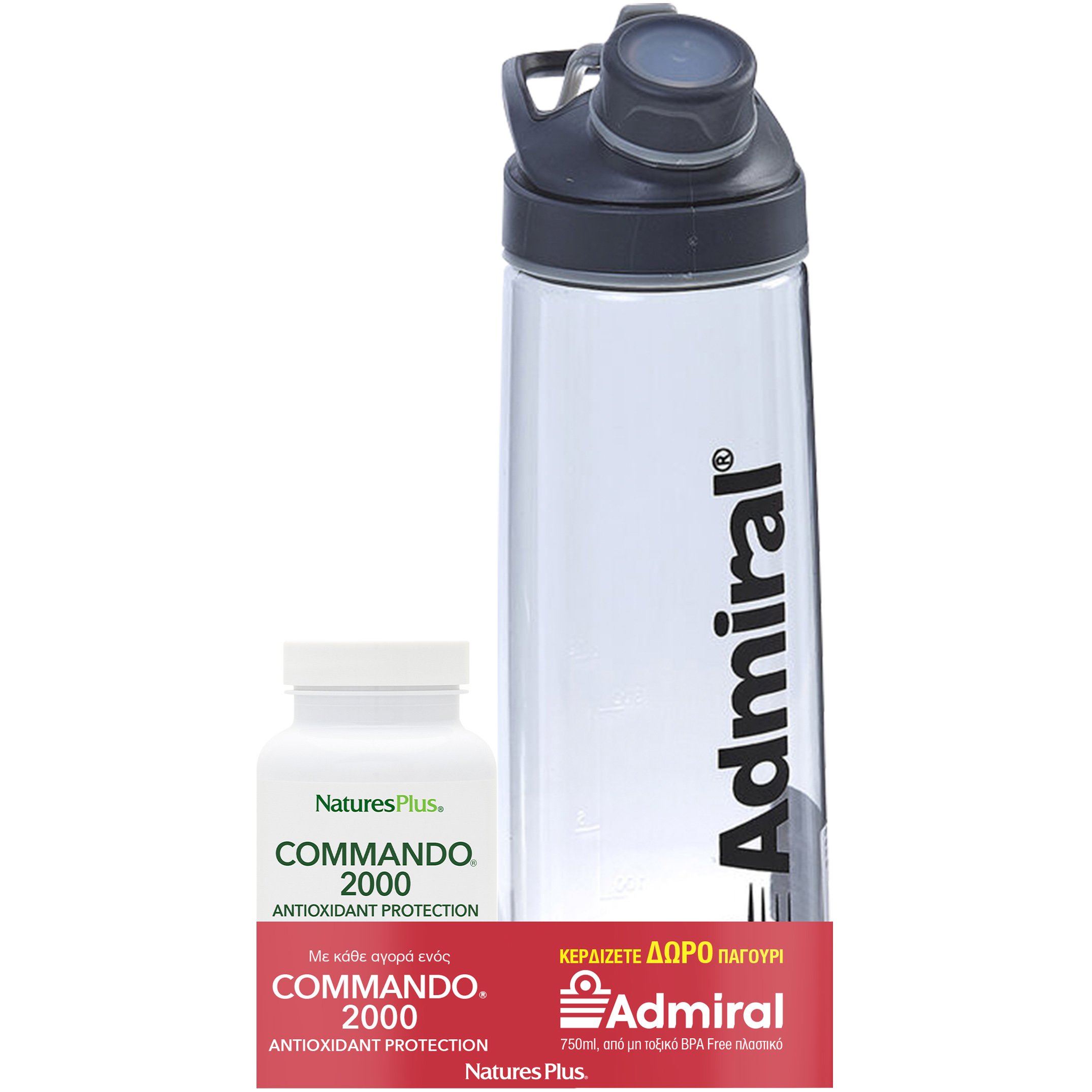 Natures Plus Πακέτο Προσφοράς Commando 2000 Antioxidant Protection 90tabs & Δώρο Παγούρι Admiral σε Μαύρο Χρώμα 750ml