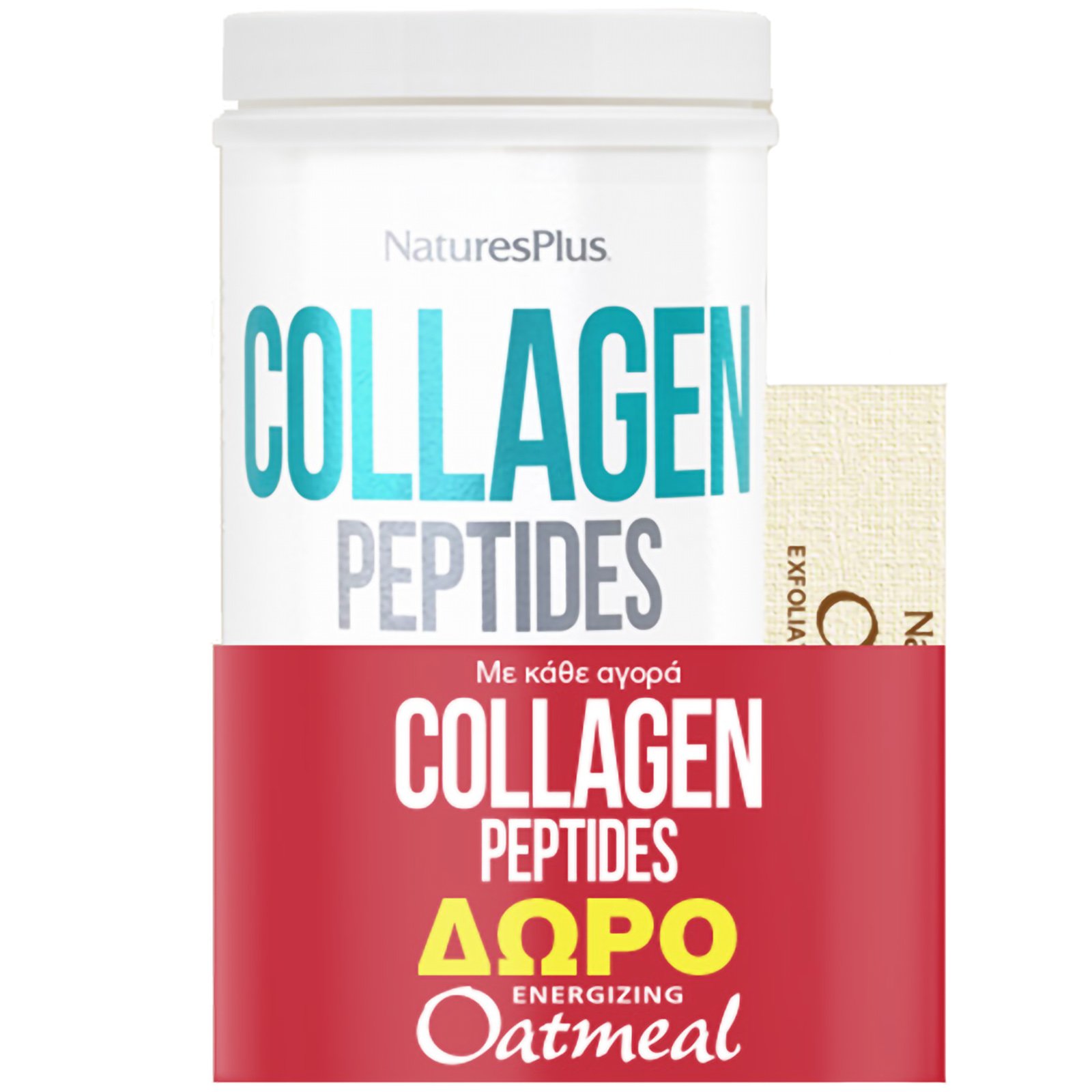 Natures Plus Πακέτο Προσφοράς Collagen Peptides 294g & Δώρο Energizing Oatmeal Cleansing Bar 100g