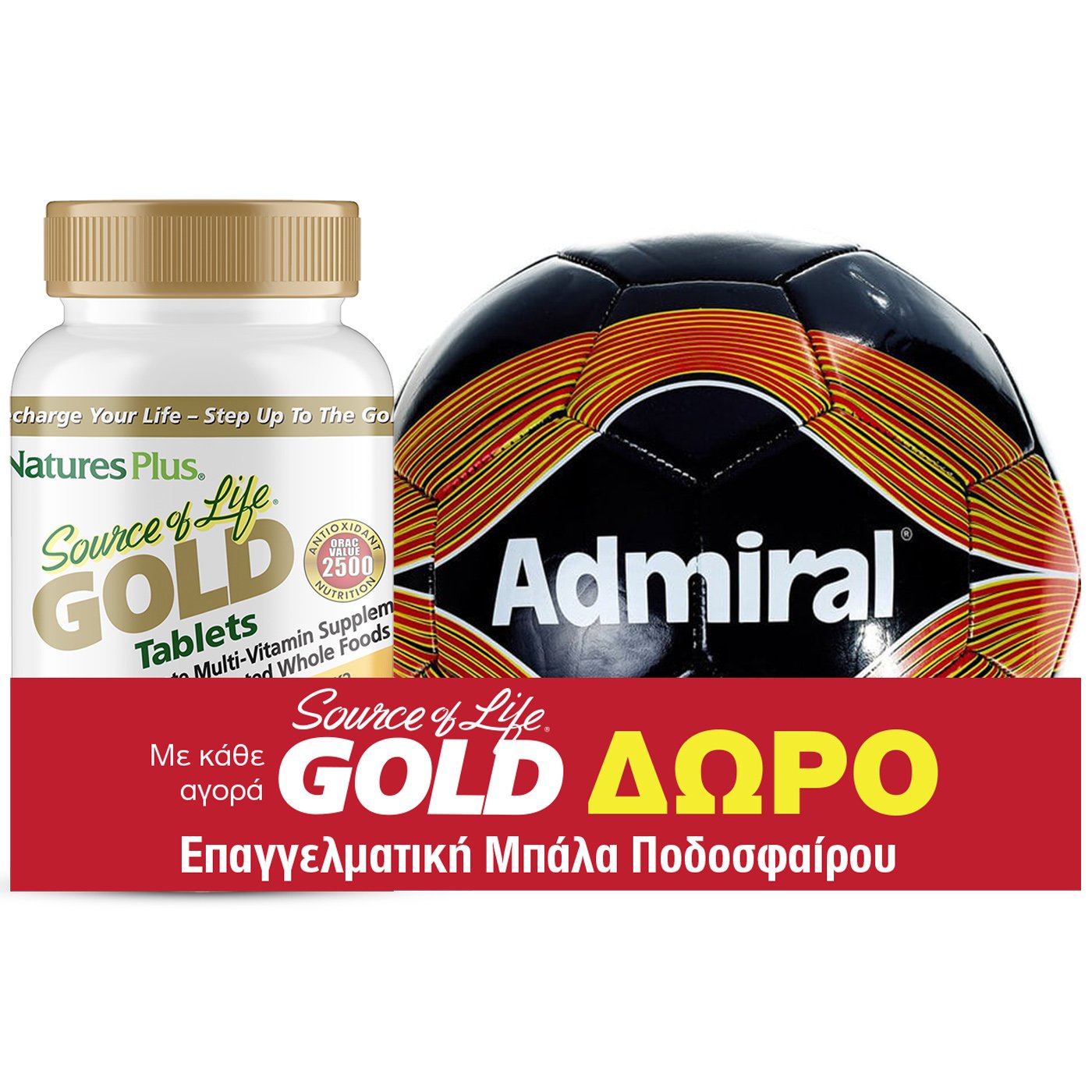 Natures Plus Πακέτο Προσφοράς Source Of Life Gold Tablets 90tabs & Δώρο Επαγγελματική Μπάλα Ποδοσφαίρου,Πολυβιταμινούχο Συμπλήρωμα Διατροφής