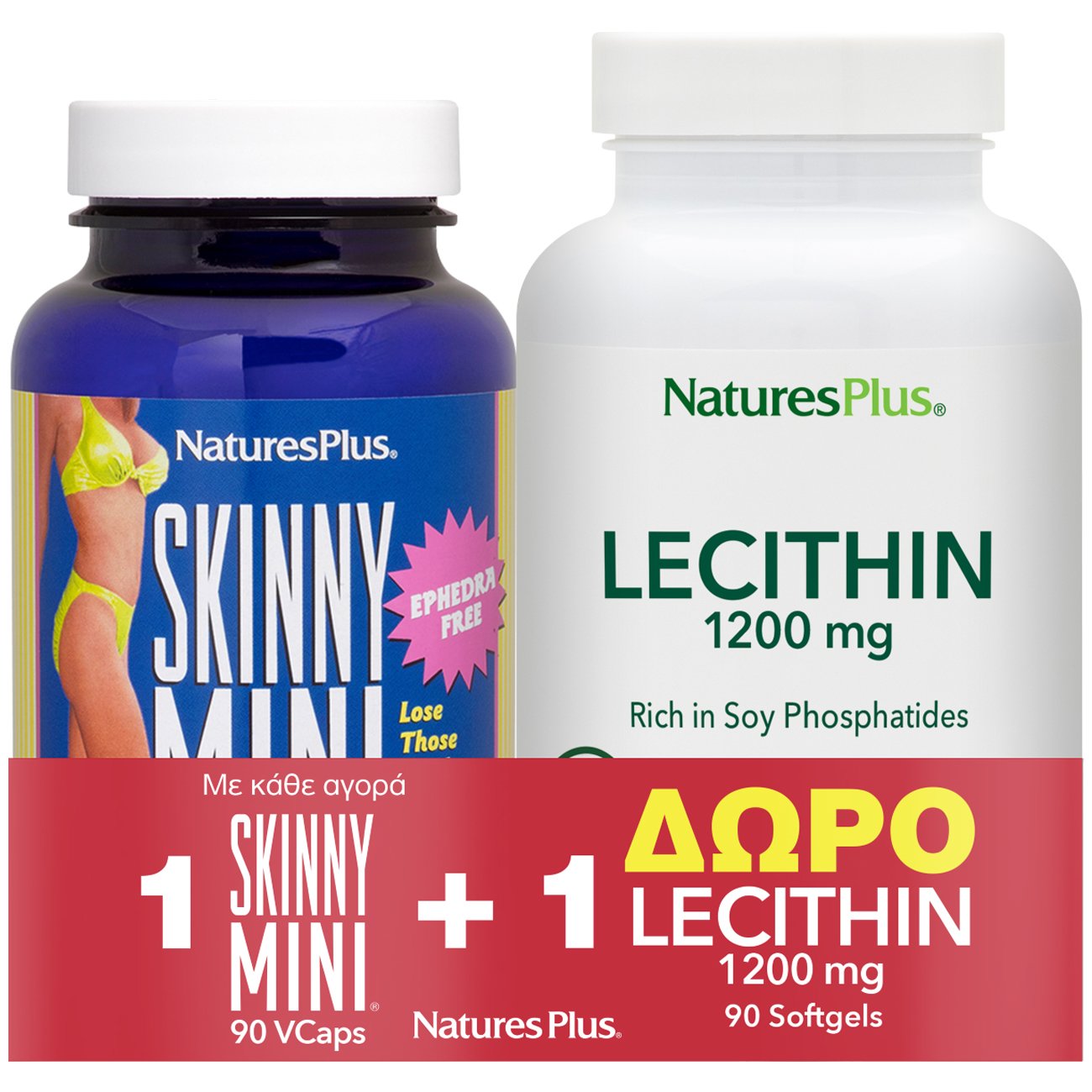 Natures Plus Πακέτο Προσφοράς Skinny Mini 90veg.caps & Δώρο Lecithin 1200mg 90 Softgels