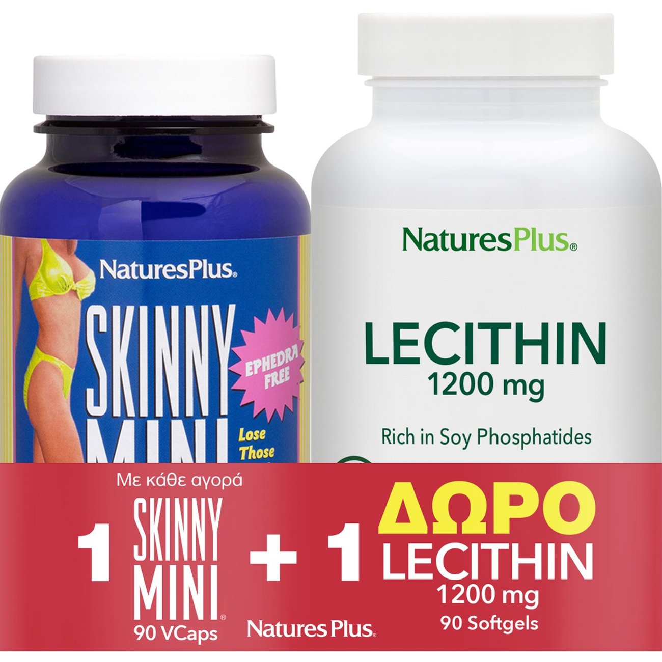 Natures Plus Promo Skinny Mini 90caps & Δώρο Lecithin 1200mg, 90