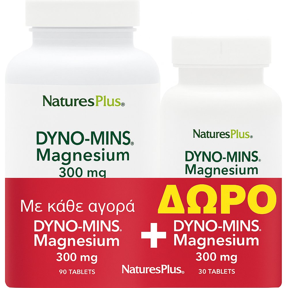 Natures Plus Promo Magnesium Dyno-Mins 300mg Συμπλήρωμα Διατροφής με Μαγνήσιο & Εκχύλισμα Βοτάνων για Βέλτιστη Απορρόφηση για την Καλή Υγεία του Νευρικού, Μυϊκού Συστήματος, Οστών & Δοντιών 120tabs (90tabs+30tabs Δώρο)