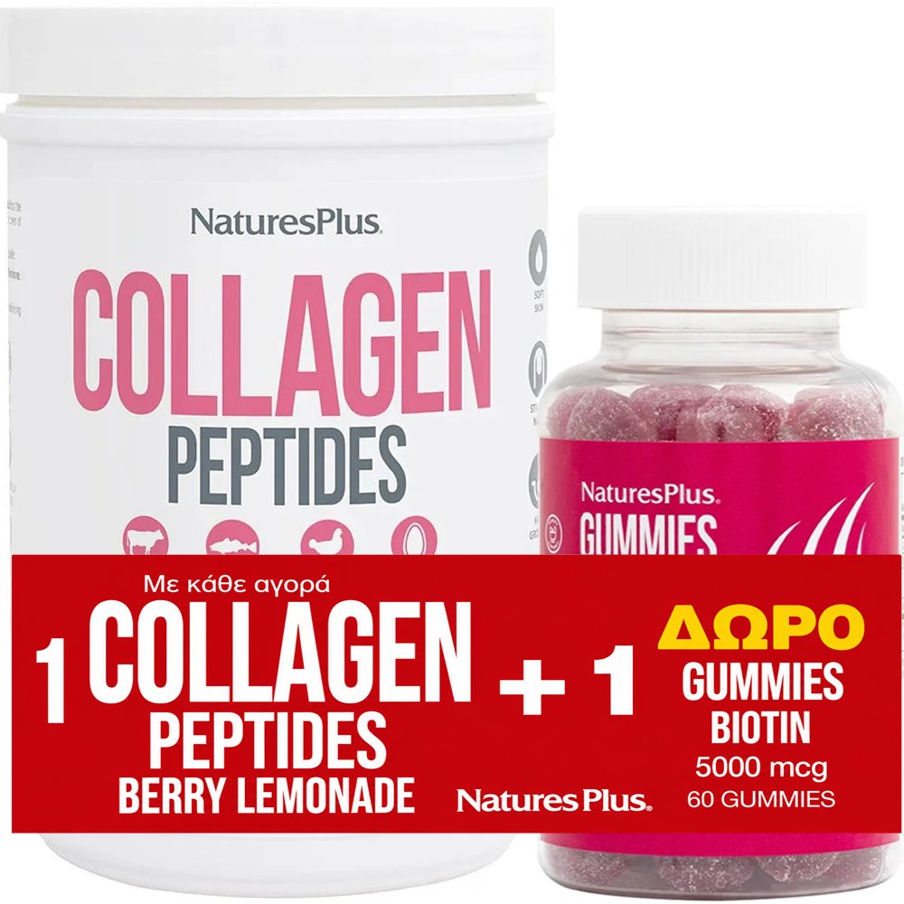 Natures Plus Promo Collagen Peptides 364g - Berry Lemonade & Δώρο Gummies Biotin 5000mcg, 60 Ζελεδάκια