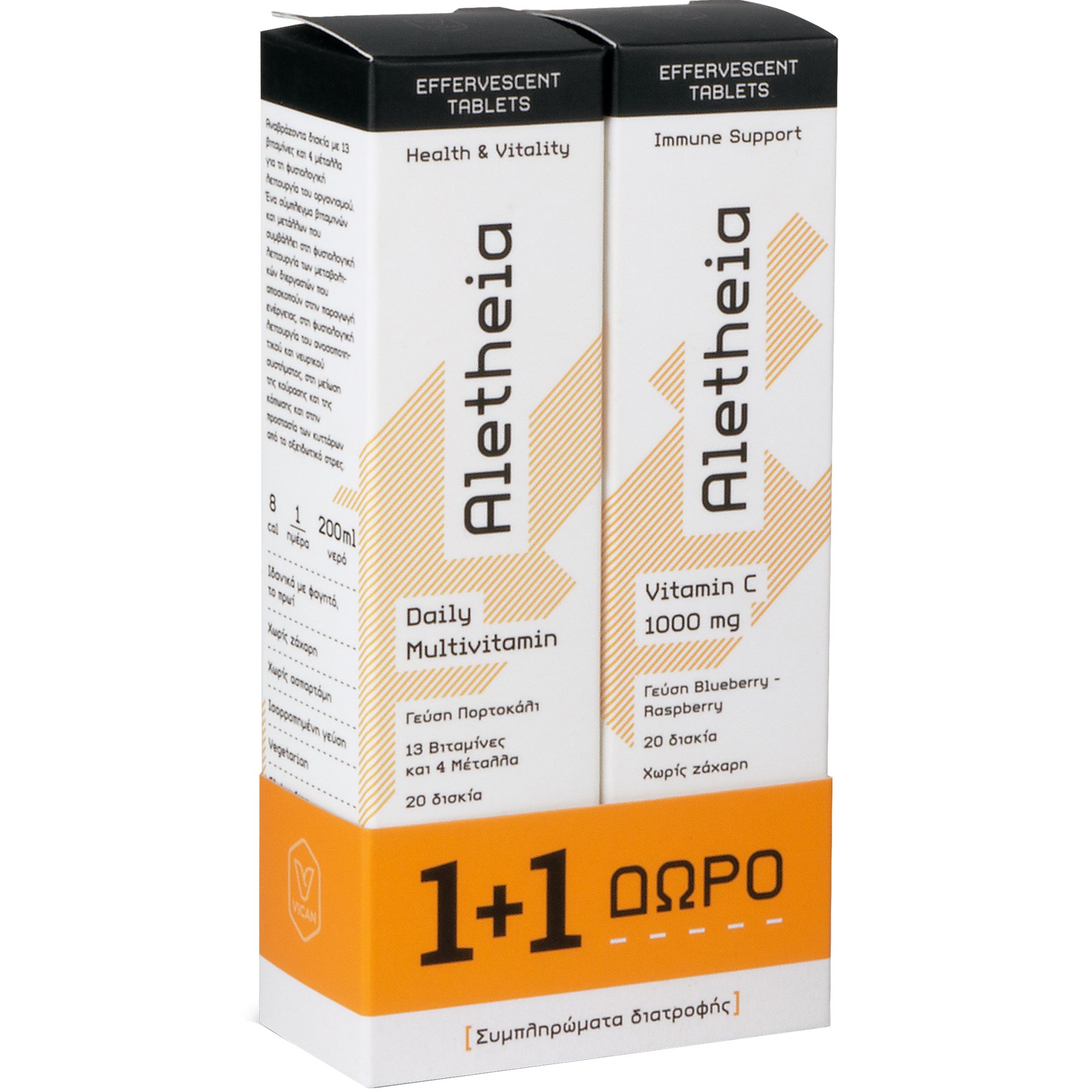 Vican Vican Aletheia Promo Daily Multivitamin Orange 20 Effer.tabs & Δώρο Vitamin C 1000mg Blueberry & Raspberry 20 Effer.tabs