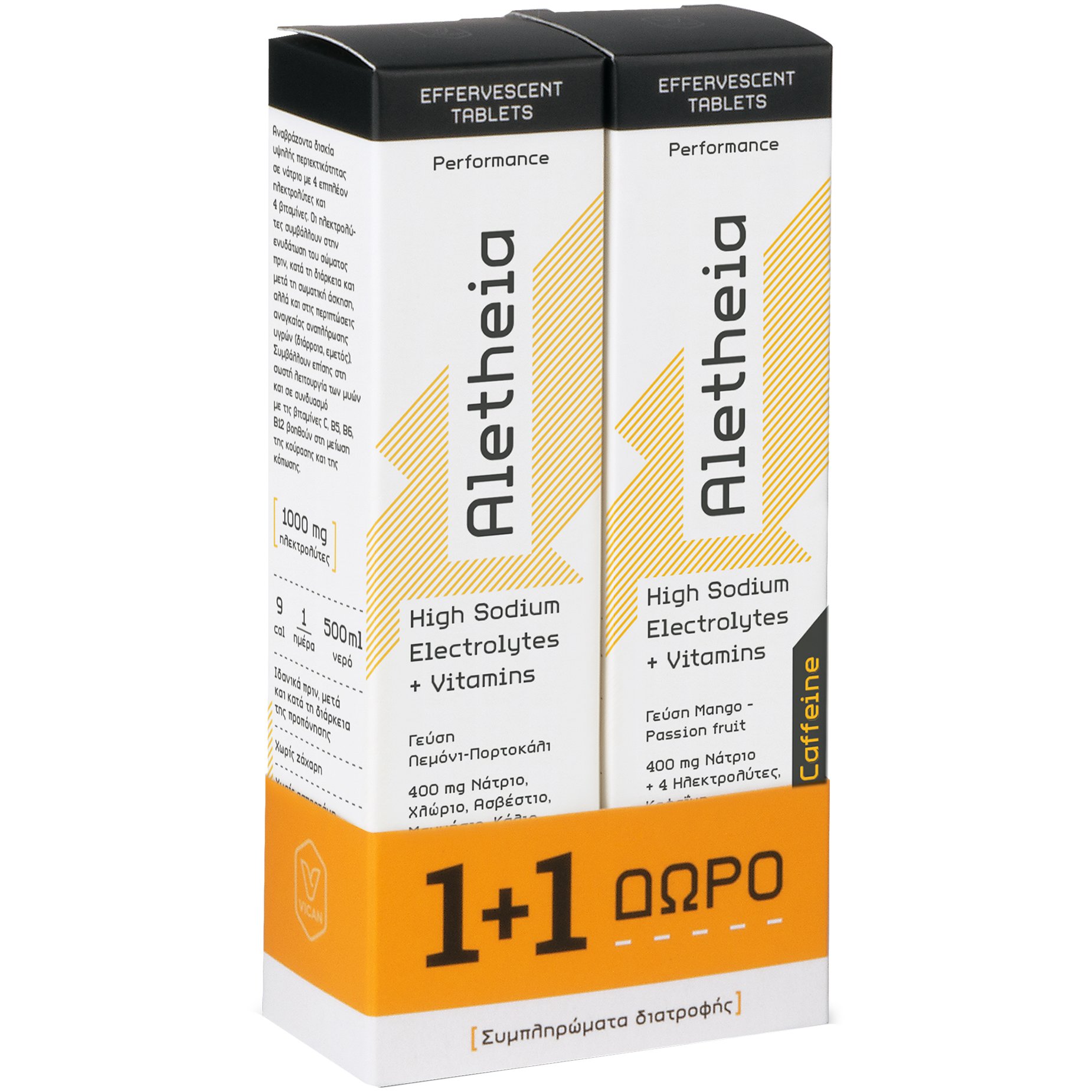 Vican Vican Aletheia Promo High Sodium Electrolytes + Vitamins Lemon & Orange 18 Effer.tabs & Δώρο High Sodium Electrolytes + Vitamins + Caffeine Mango & Passion Fruit 18 Effer.tabs 