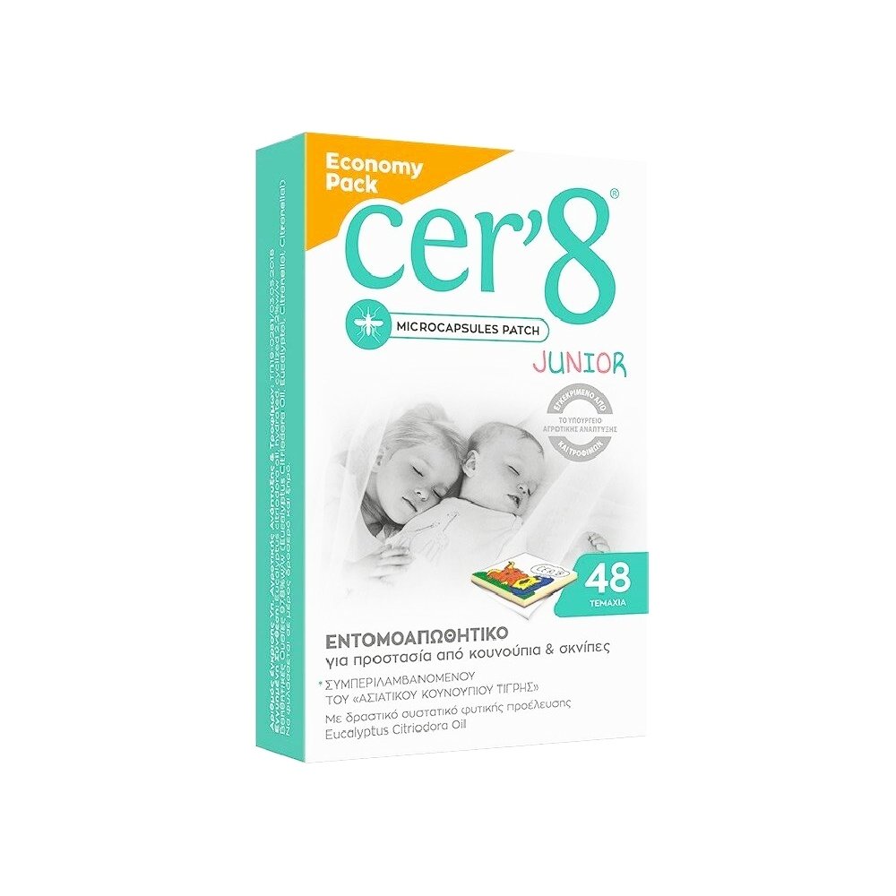 Vican Cer’8 Junior Economy Pack Παιδικά Εντομοαπωθητικά Αυτοκόλλητα Τσιρότα 48 τεμάχια