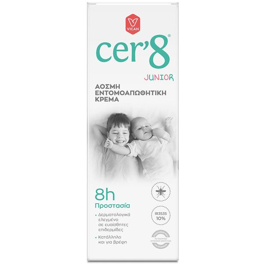 Cer'8 Cer'8 Junior Odorless Anti-Mosquito Cream Άοσμη Εντομοαπωθητική Κρέμα για Παιδιά 150ml