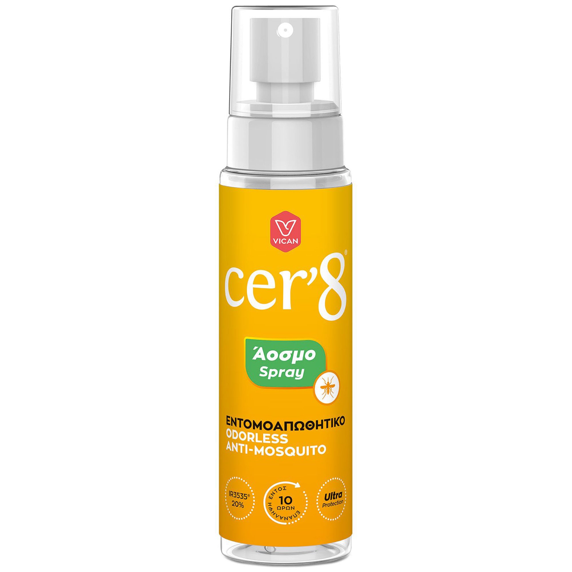 Cer'8 Cer'8 Odorless Anti-Mosquito Spray Άοσμο Εντομοαπωθητικό Σπρέι 100ml