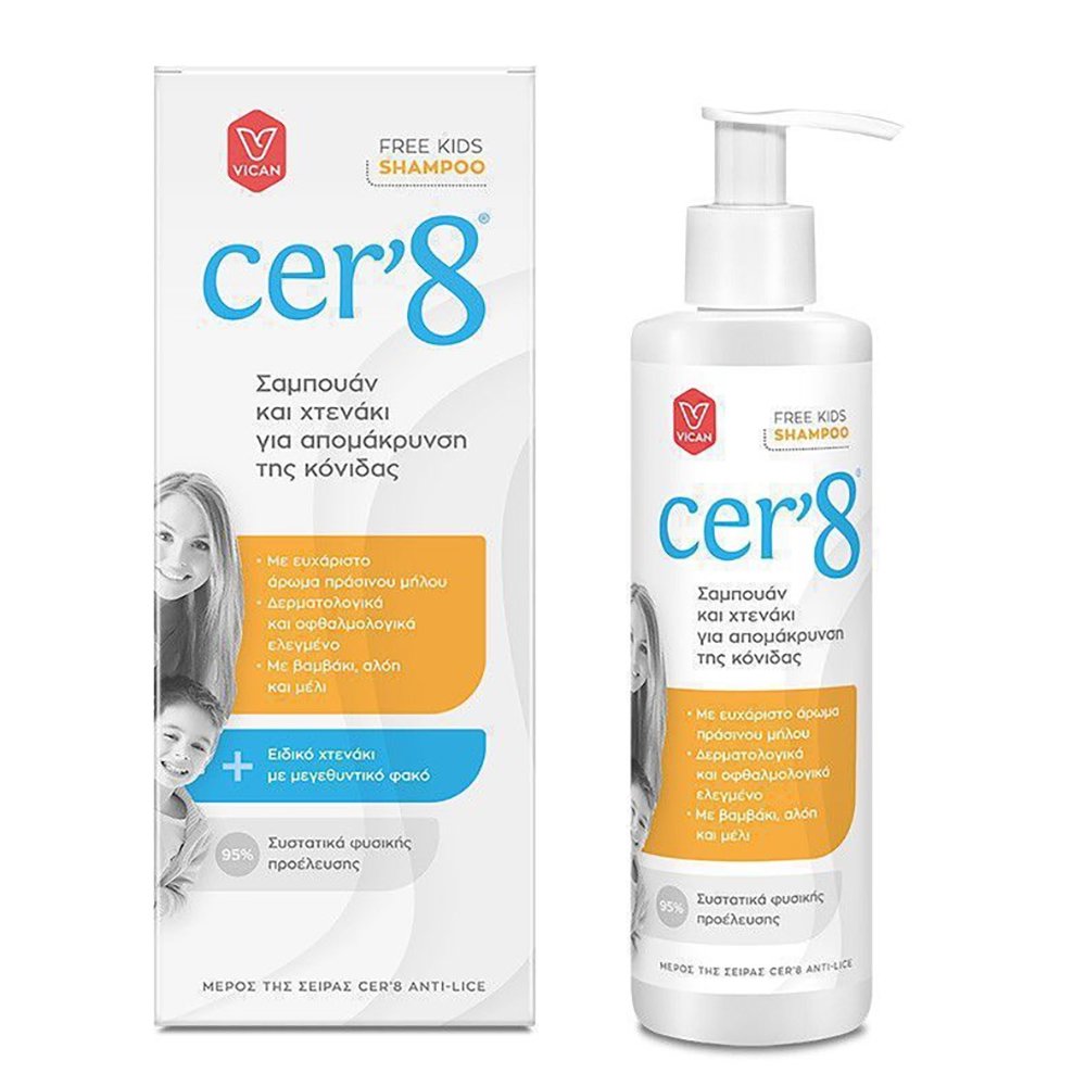 Vican Cer’8 Free Kids Shampoo for Nits Removal Σαμπουάν & Χτενάκι για Απομάκρυνση της Κόνιδας 200ml