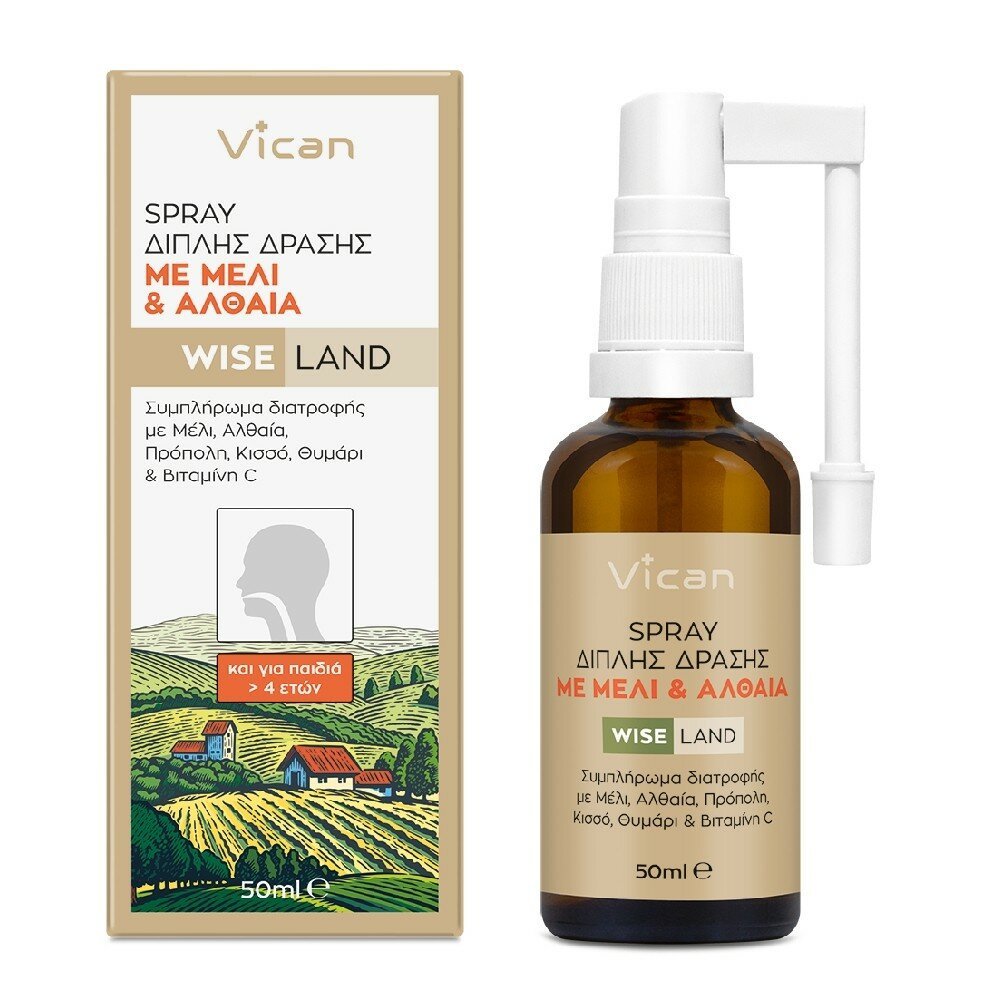 Vican WiseLand Spay Διπλής Δράσης για το Λαιμό με Μέλι & Αλθαία 50ml