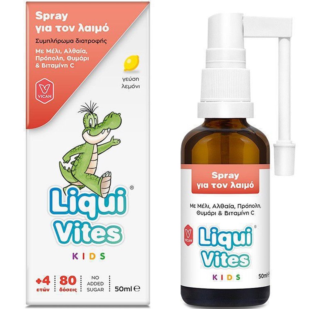 Vican Liqui Vites Kids Spray για το Λαιμό Συμπλήρωμα Διατροφής με Μέλι, Αλθαία, Πρόπολη & Βιταμίνη C 50ml