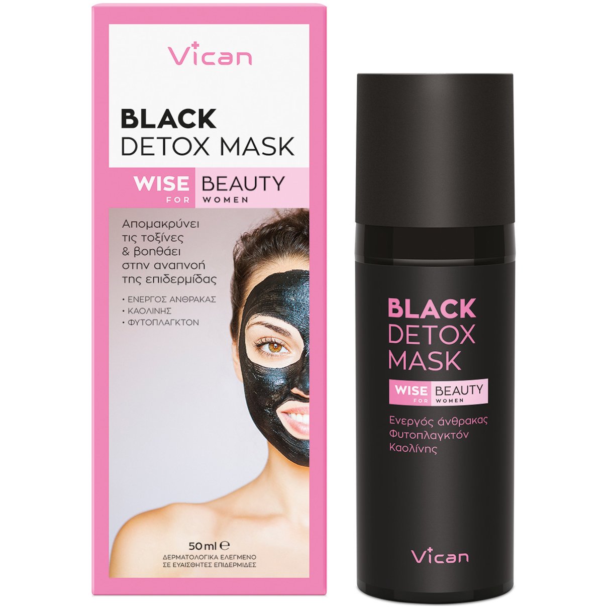 Vican Wise Beauty Black Detox Mask Μάσκα Προσώπου με Ενεργό Άνθρακα 50ml