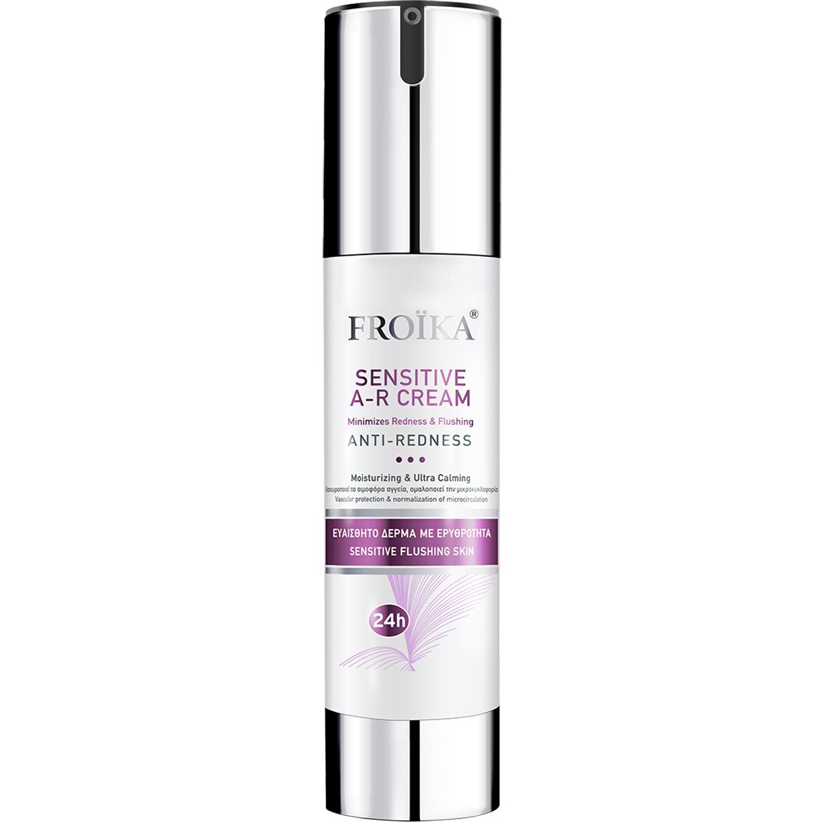 Froika Sensitive A-R Anti-Redness Cream Κρέμα Προσώπου για Ευαίσθητα Δέρματα με Ερυθρότητα 40ml