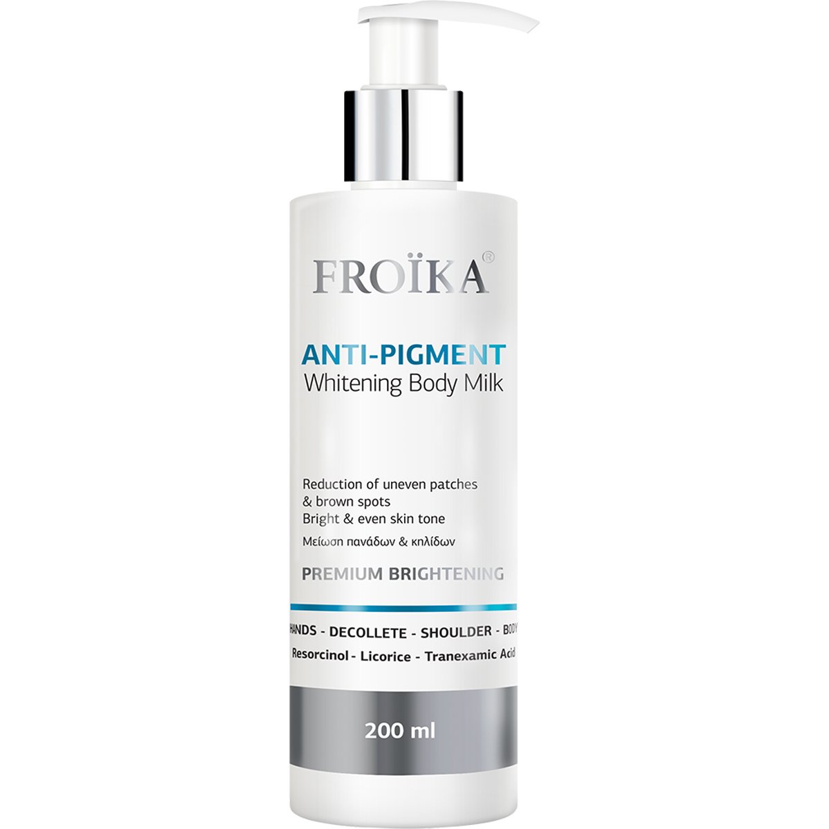 Froika Froika Anti-Pigment Whitening Body Milk Γαλάκτωμα με Λευκαντική Δράση για Χρωματική Ομοιομορφία στην Περιοχή του Σώματος 200ml
