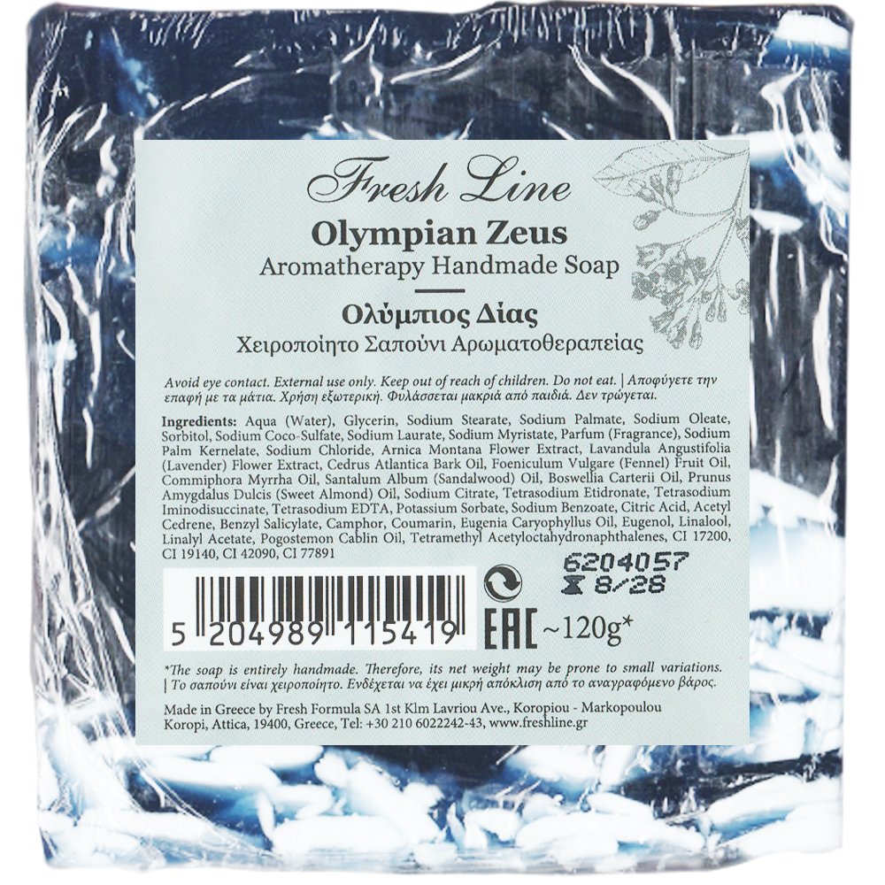 Fresh Line Aromatherapy Handmade Olympian Zeus Soap Χειροποίητο Σαπούνι Αρωματοθεραπείας Ολύμπιος Δίας για Χαλάρωση & Σφρίγος Κατάλληλο για Άνδρες 120g
