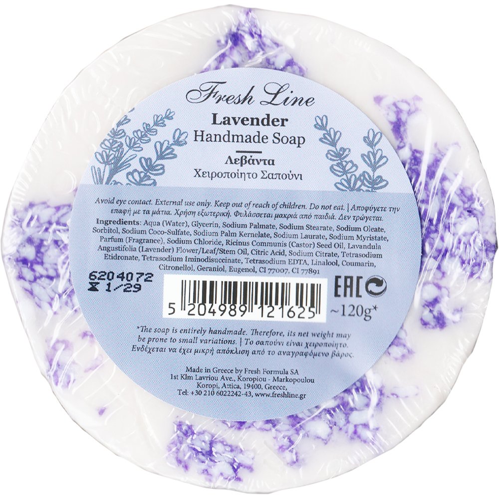 Fresh Line Handmade Lavender Soap Χειροποίητο Σαπούνι με Λεβάντα για Αίσθηση Ηρεμίας & Χαλάρωσης 120g