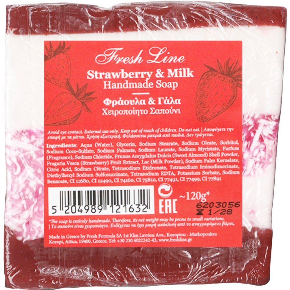 Fresh Line Handmade Strawberry & Milk Soap Χειροποίητο Σαπούνι με Φράουλα & Γάλα για Γλυκιά, Παιχνιδιάρικη Διάθεση 120g