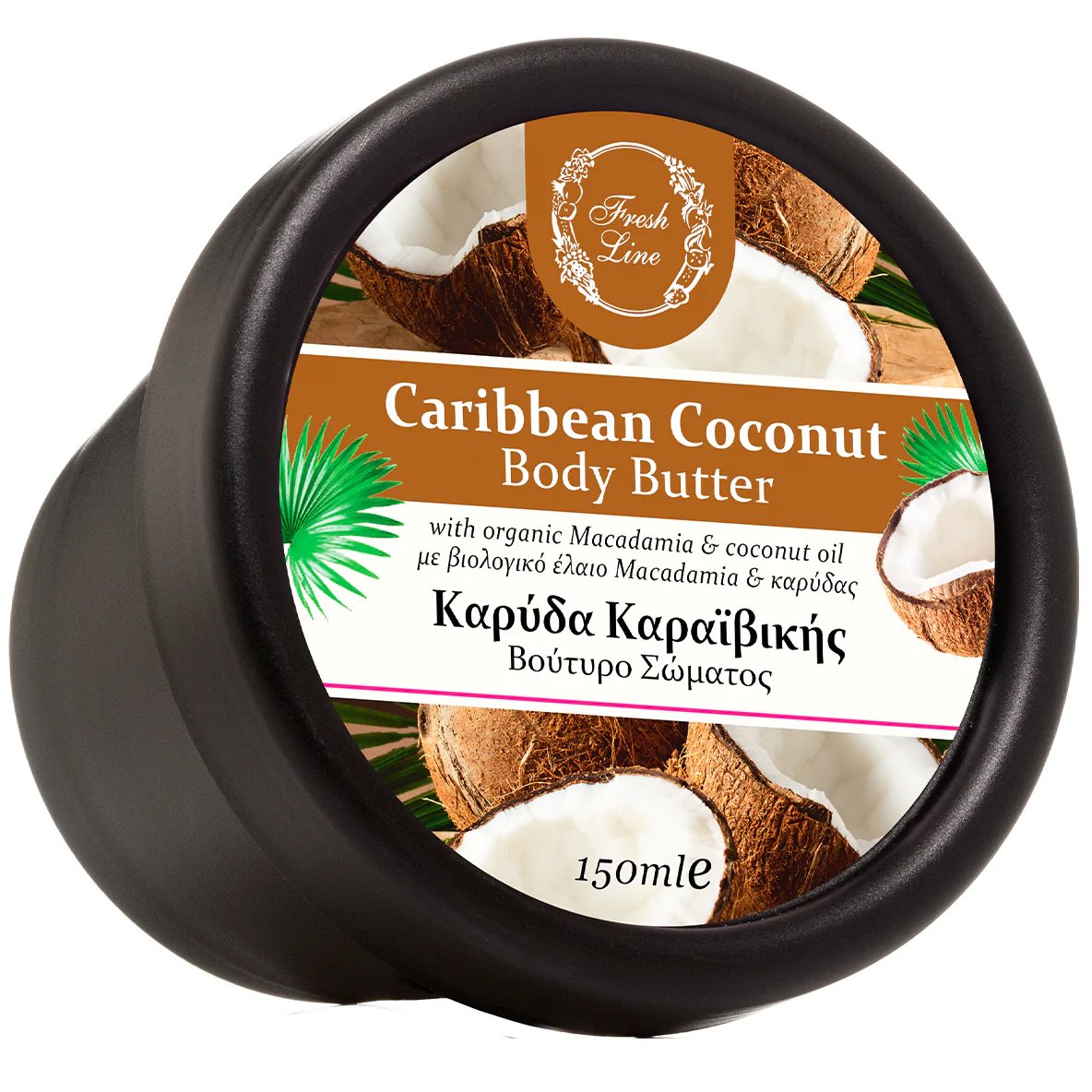 Fresh Line Caribbean Coconut Body Butter Εξωτικό & Χαλαρωτικό, Θρεπτικό Βούτυρο Σώματος με Καρύδα 150ml
