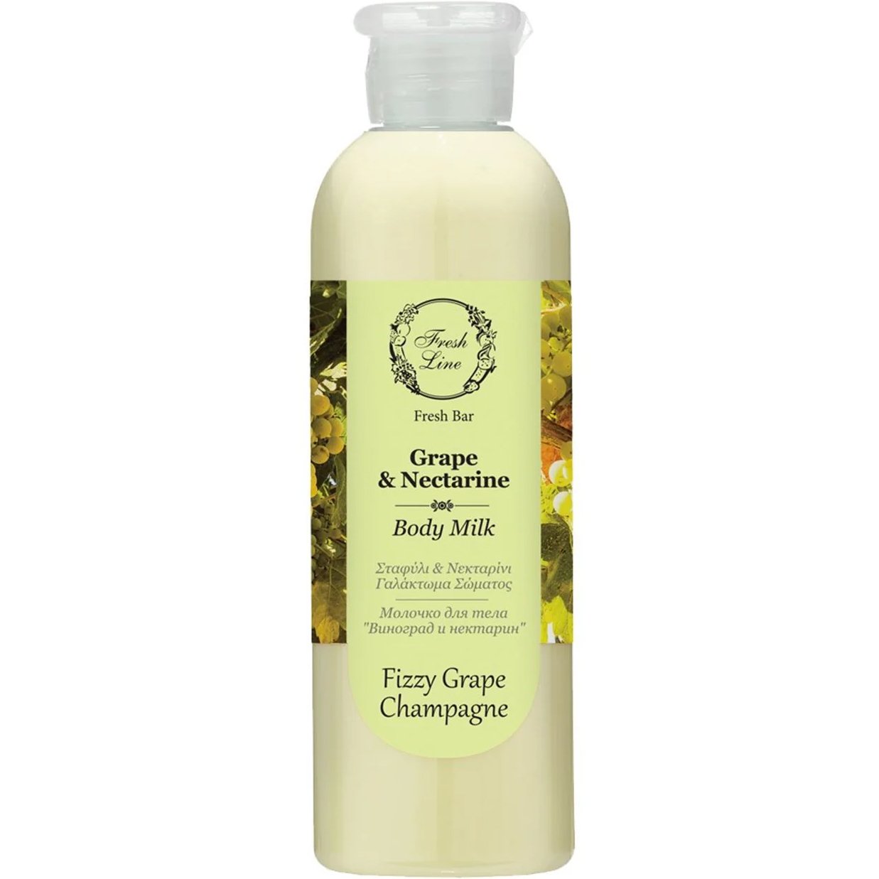 Fresh Line Fresh Bar Grape & Nectarine Body Milk Δροσερό & Απολαυστικό Γαλάκτωμα Σώματος Φυσικής Σύνθεσης με Σταφύλι & Νεκταρίνι 200ml - Fizzy Grape Champagne