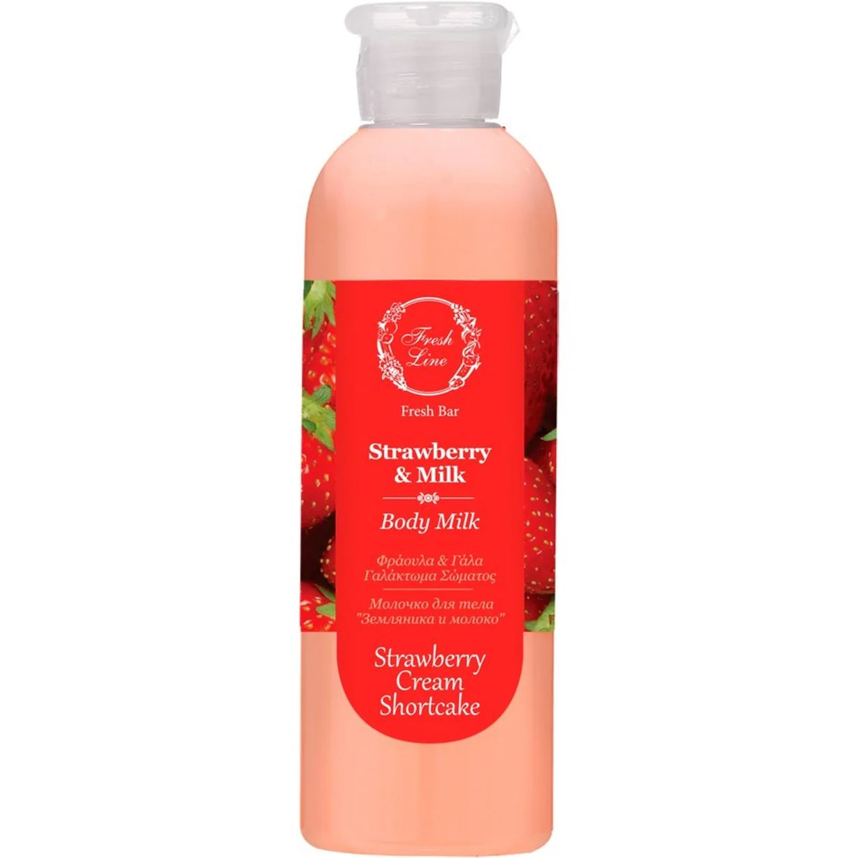 Fresh Line Fresh Bar Strawberry & Milk Body Milk Αρωματικό & Φρουτένιο Γαλάκτωμα Σώματος Φυσικής Σύνθεσης με Φράουλα & Γάλα 200ml - Strawberry Cream Shortcake