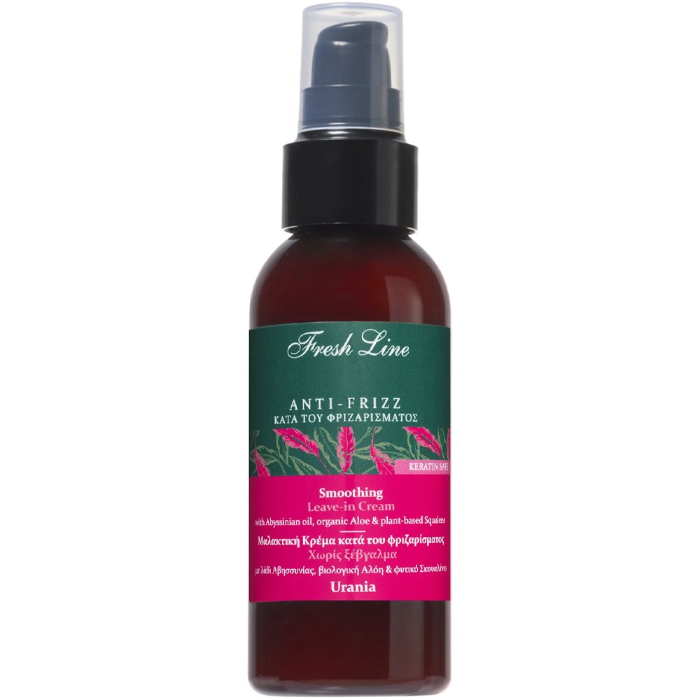 Fresh Line Anti-Frizz Urania Smoothing Leave-In Cream Μαλακτική Κρέμα Χωρίς Ξέβγαλμα Κατάλληλη για Μαλλιά που Φριζάρουν 100ml