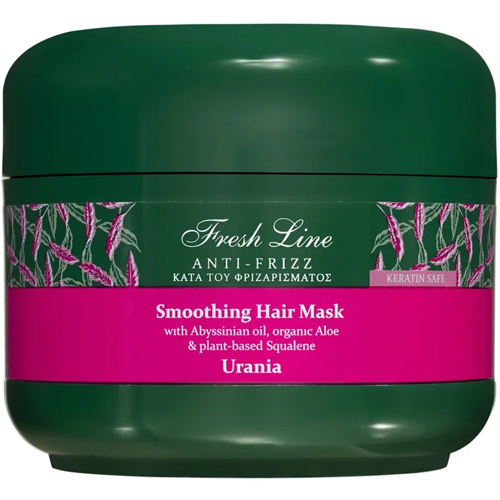 Fresh Line Anti-Frizz Urania Smoothing Therapy Hair Mask Μάσκα Κατά του Φριζαρίσματος Ουρανία για Βαθιά Θρέψη & Λείανση 200ml