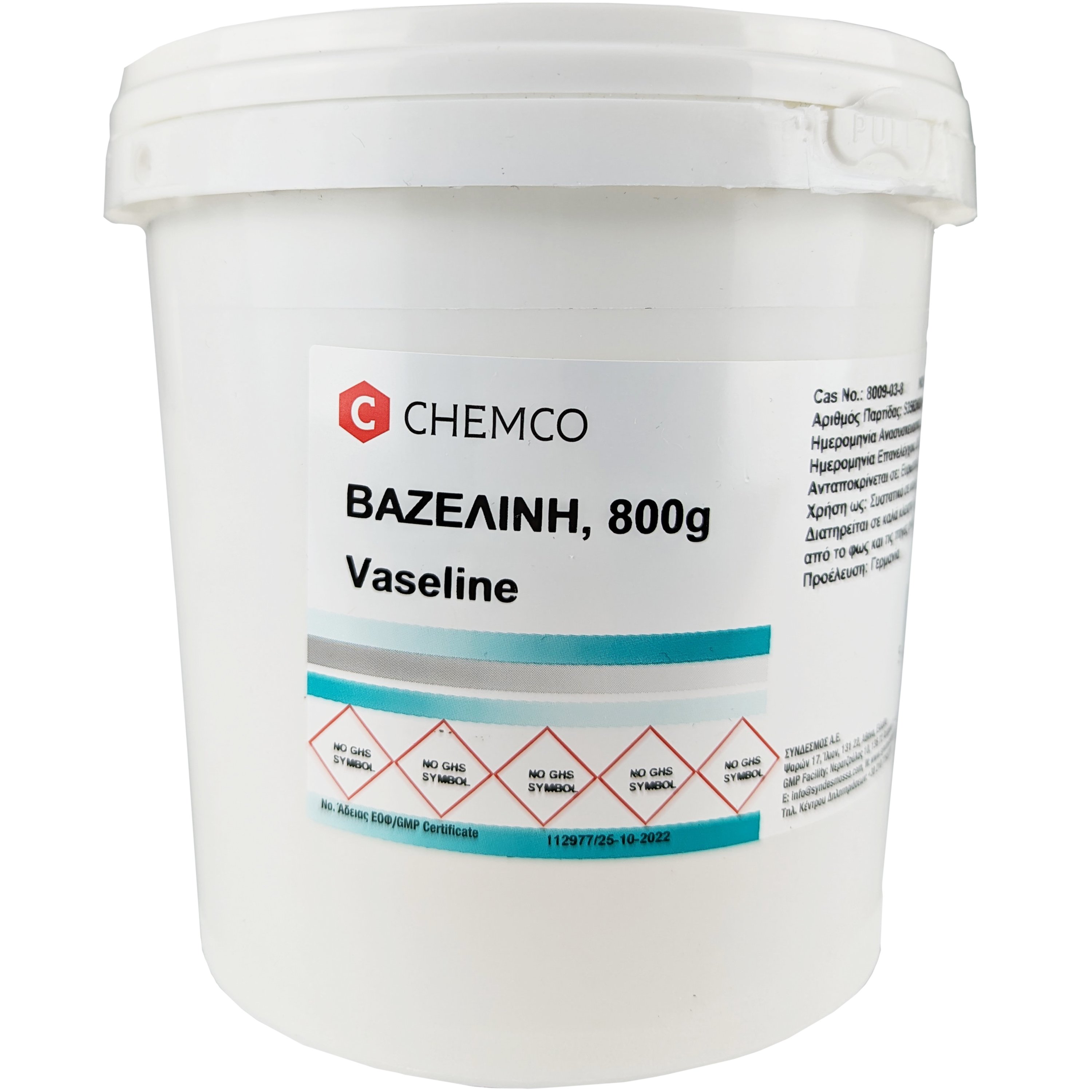 Chemco Vaseline Βαζελίνη 800g