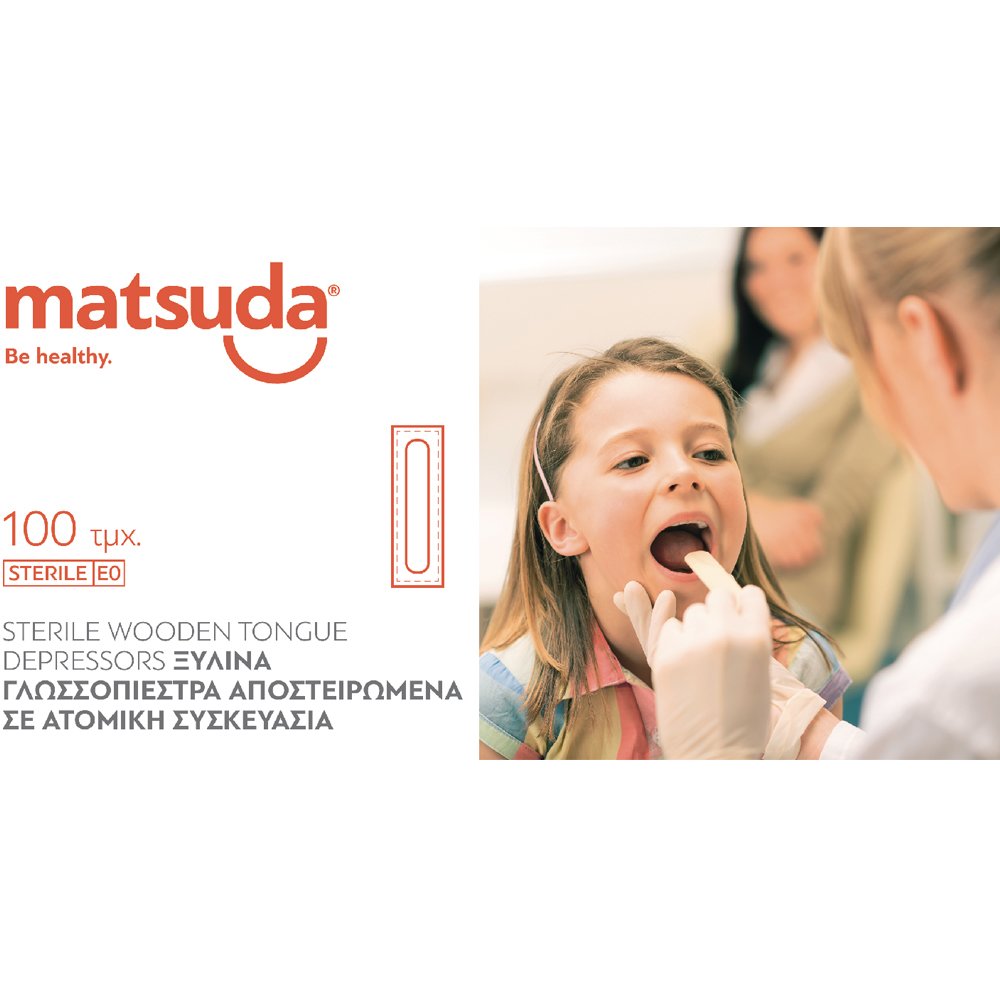 Matsuda Matsuda Sterile Wooden Tongue Depressores Ξύλινα Αποστειρωμένα Γλωσσοπίεστρα σε Ατομική Συσκευασία 100 Τεμάχια