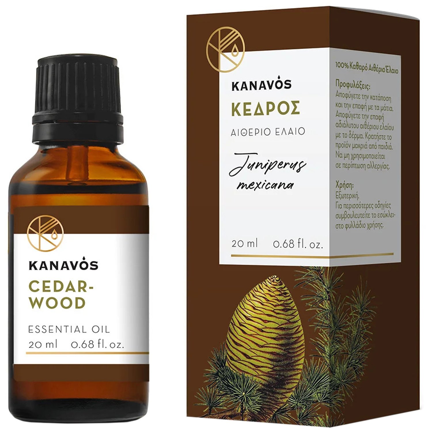 Syndesmos Group Kanavos Cedarwood Essential Oil Αιθέριο Έλαιο για Φυσικό Αρωματισμό του Χώρου, Κατάλληλο για Εισπνοές που Προσφέρει Χαλάρωση & Ευεξία 20ml - Κέδρος