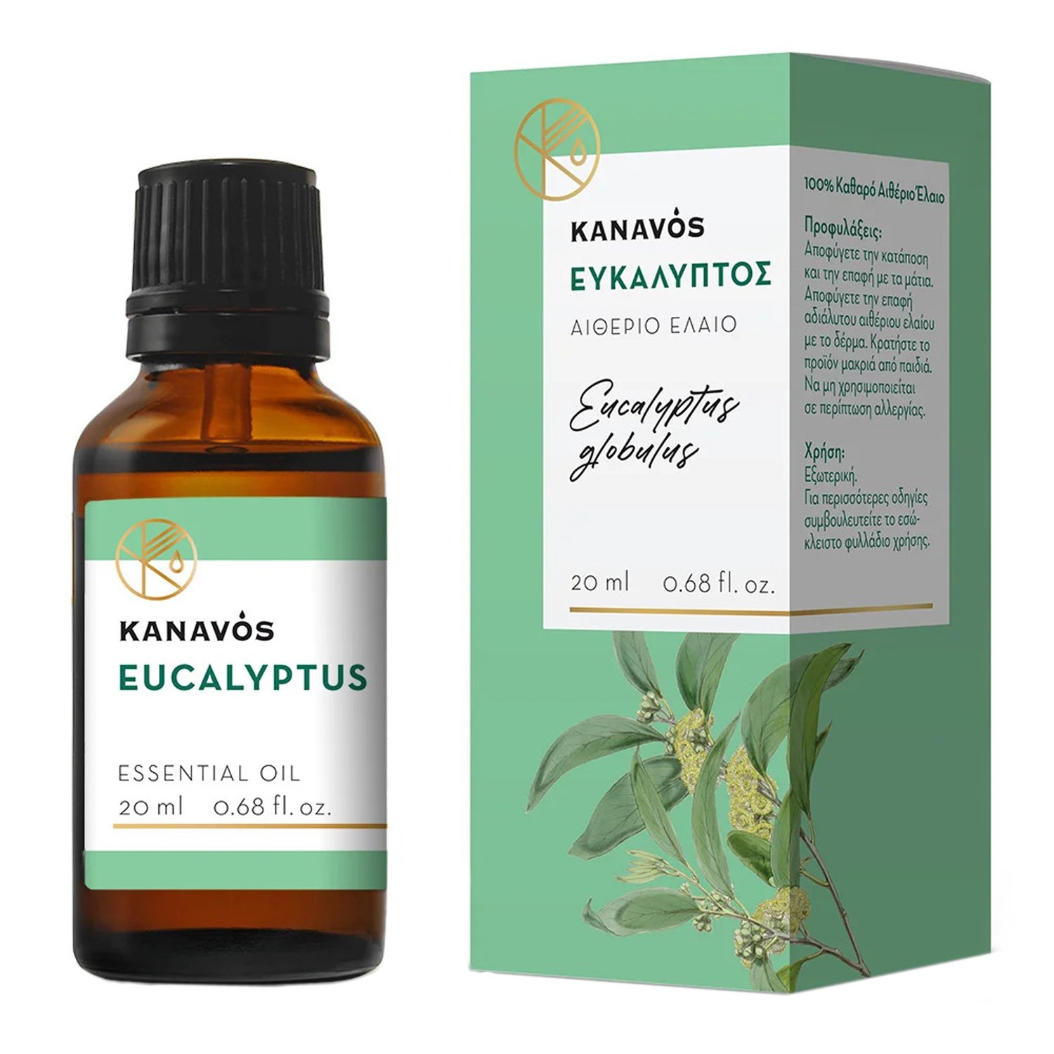 Syndesmos Group Kanavos Eucalyptus Essential Oil Αιθέριο Έλαιο για Φυσικό Αρωματισμό του Χώρου, Κατάλληλο για Εισπνοές που Προσφέρει Χαλάρωση & Ευεξία 20ml - Ευκάλυπτος