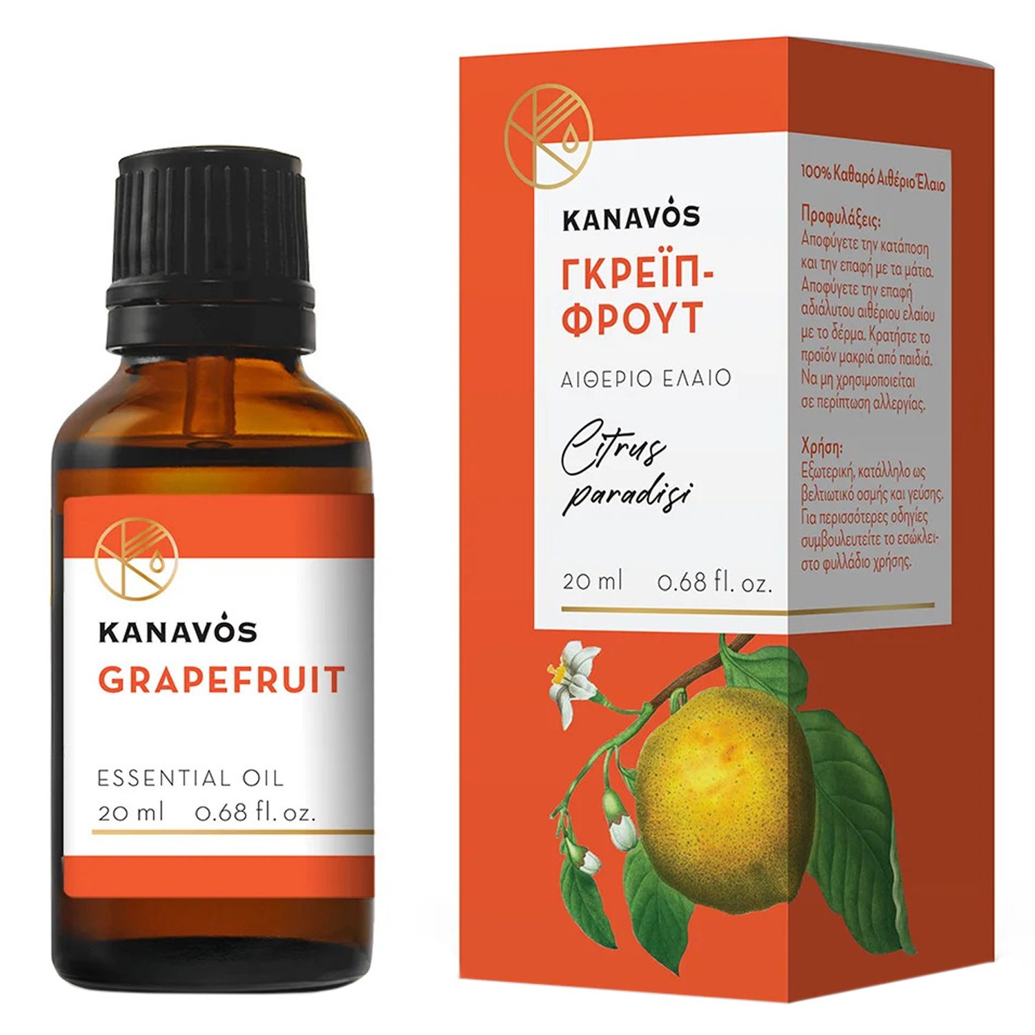 Kanavos Grapefruit Essential Oil Αιθέριο Έλαιο για Φυσικό Αρωματισμό του Χώρου, Κατάλληλο για Εισπνοές που Προσφέρει Χαλάρωση & Ευεξία 20ml - Γκρέιπφρουτ