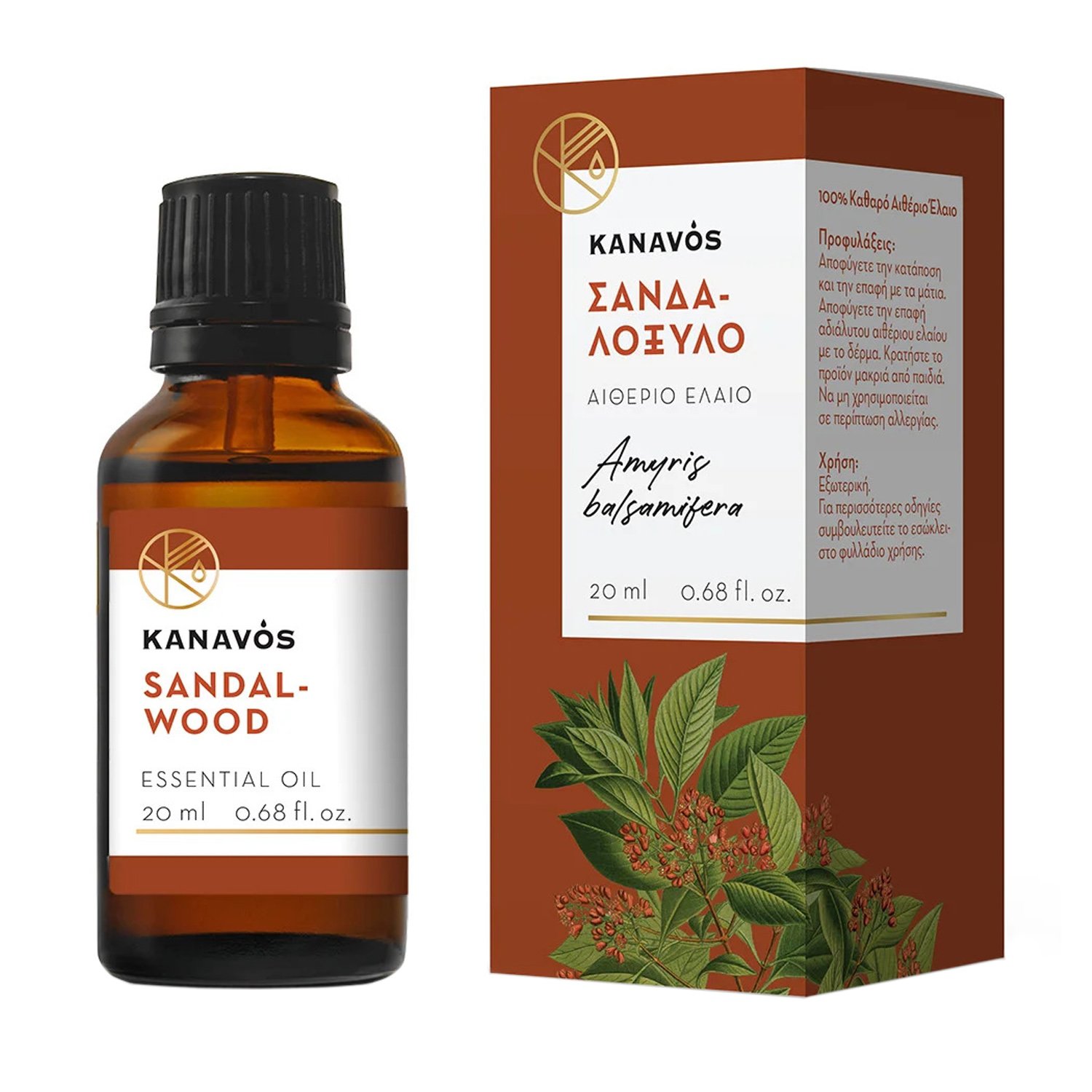 Kanavos Sandalwood Essential Oil Αιθέριο Έλαιο για Φυσικό Αρωματισμό του Χώρου, Κατάλληλο για Εισπνοές που Προσφέρει Χαλάρωση & Ευεξία 20ml - Σανδαλόξυλο
