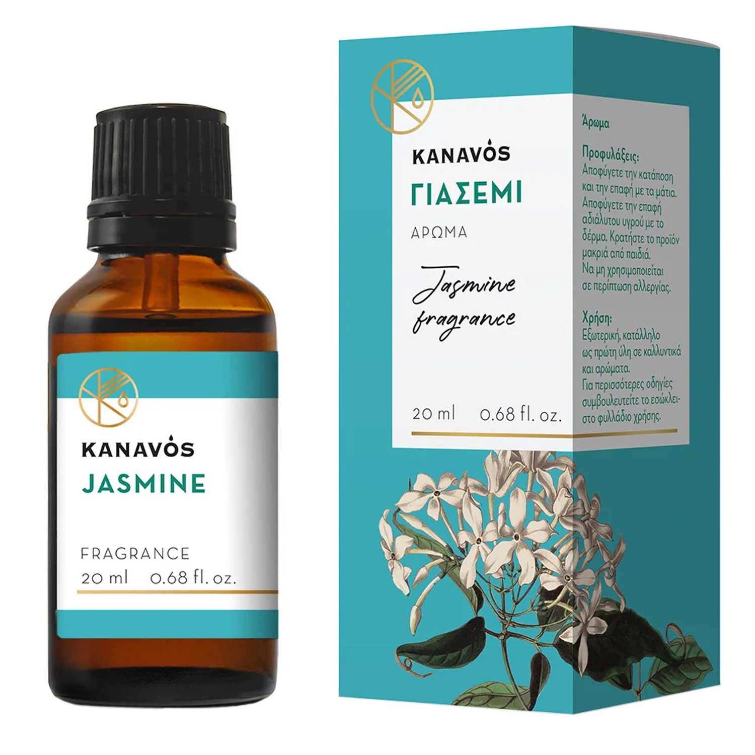Syndesmos Group Kanavos Jasmine Essential Oil Αιθέριο Έλαιο για Φυσικό Αρωματισμό του Χώρου, Κατάλληλο για Εισπνοές που Προσφέρει Χαλάρωση & Ευεξία 20ml - Γιασεμί