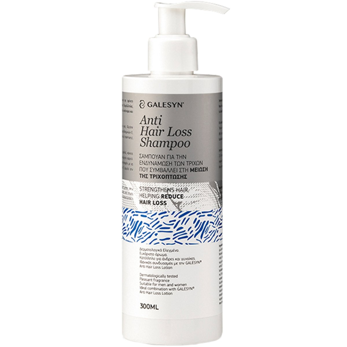 Galesyn Anti Hair Loss Shampoo Εξειδικευμένο Σαμπουάν που Συμβάλλει στη Μείωση της Τριχόπτωσης & την Ενδυνάμωση των Μαλλιών 300ml