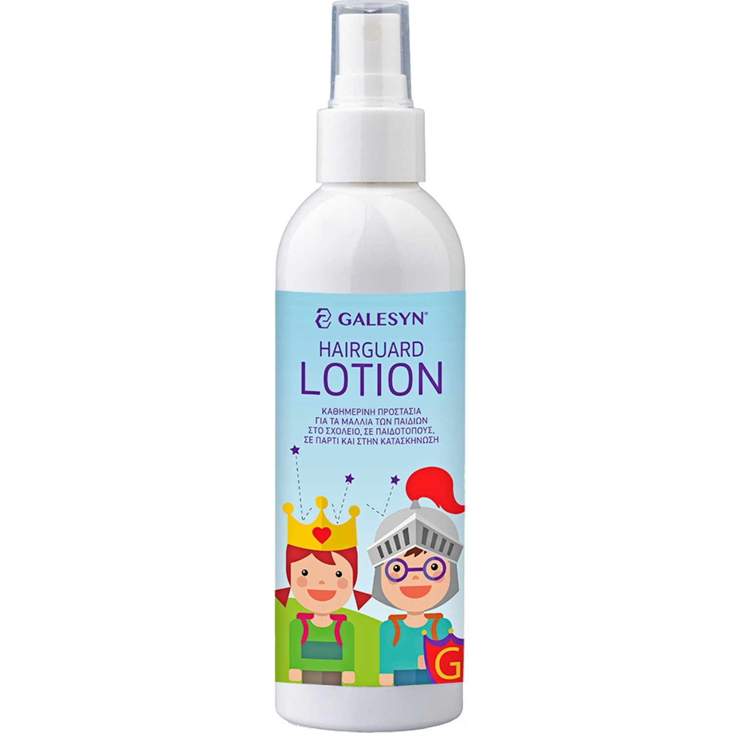 Galesyn Hairguard Lotion Παιδική, Αντιφθειρική Λοσιόν Μαλλιών με Φυτικά Εκχυλίσματα Ειδικά Σχεδιασμένη για Καθημερινή Προστασία από τις Ψείρες 200ml