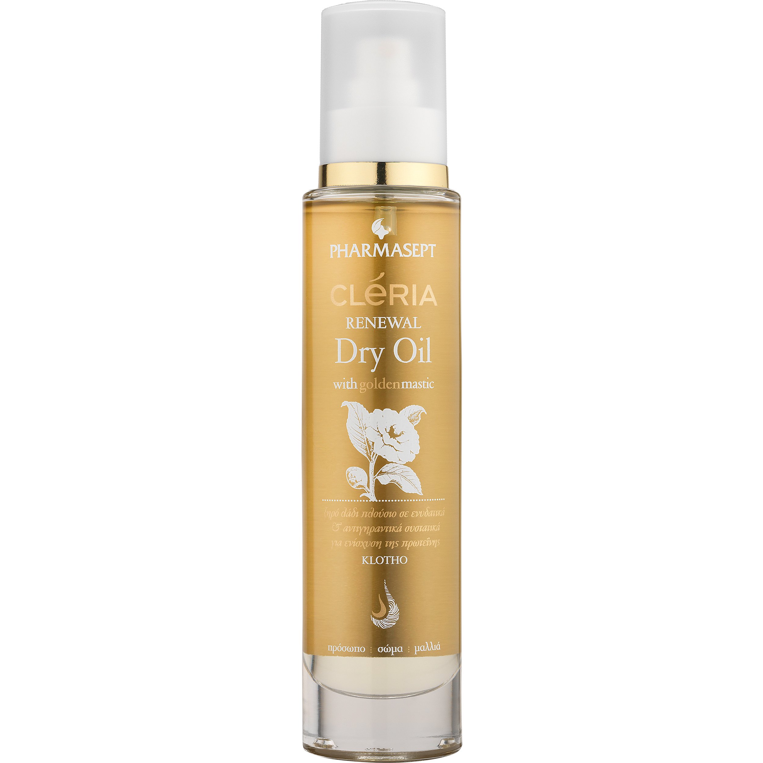 Pharmasept Cleria Renewal Dry Oil with Golden Mastic Ξηρό Λάδι 3 σε 1 για Πρόσωπο Σώμα & Μαλλιά 100ml