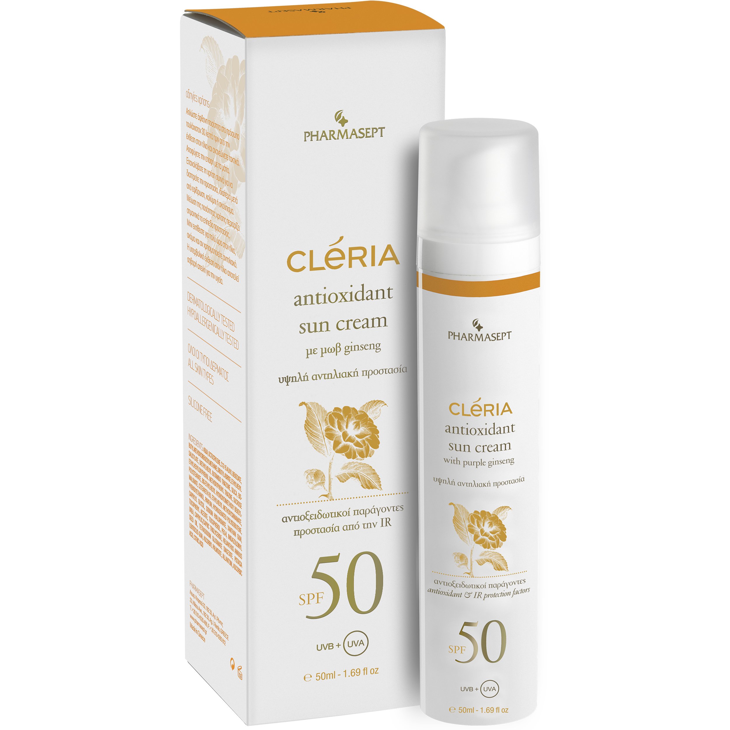Pharmasept Cleria Antioxidant Sun Cream Spf50 Αντηλιακή Κρέμα Προσώπου Εμπλουτισμένη με Ενυδατικούς Παράγοντες 50ml