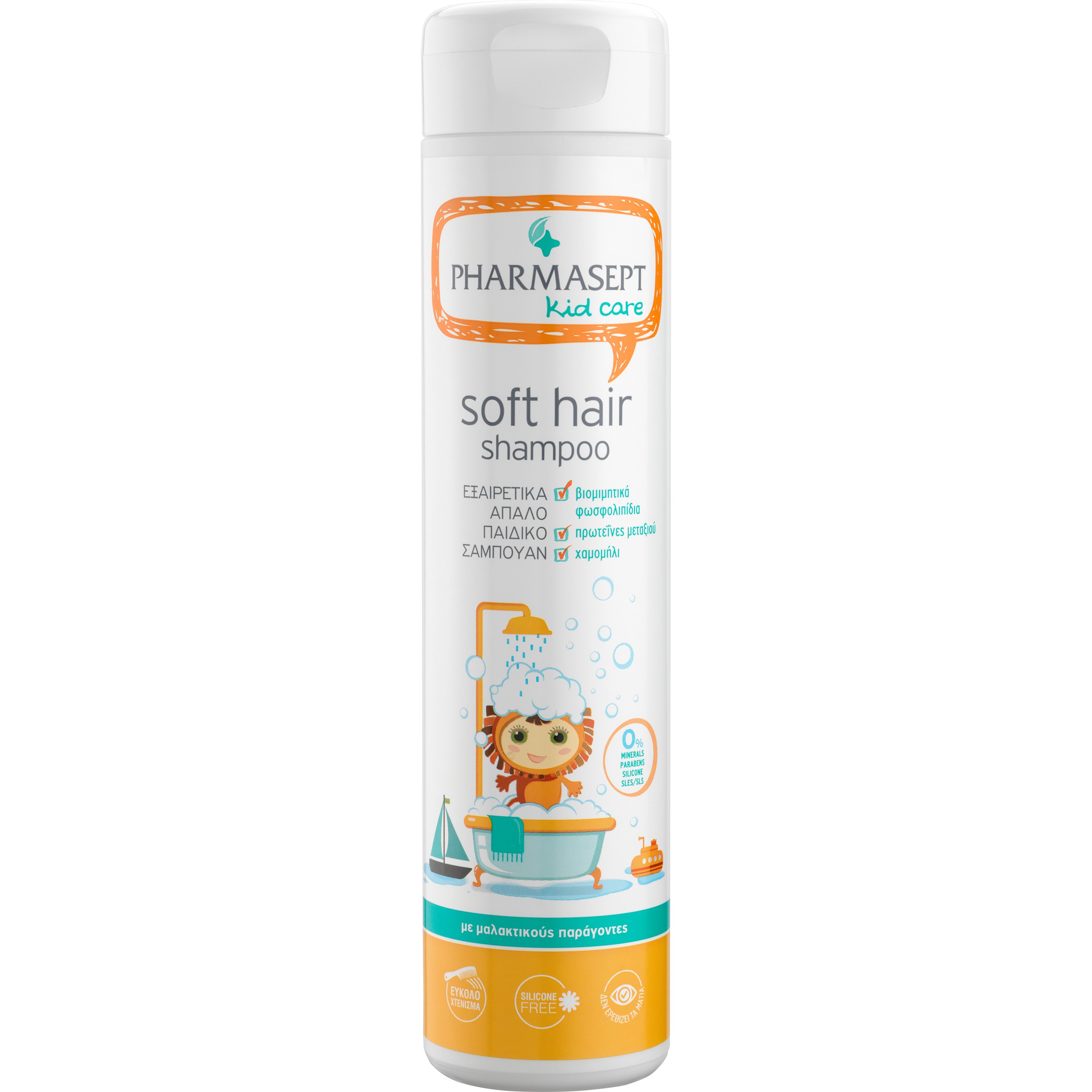 Pharmasept Kid Care Soft Hair Shampoo Εξαιρετικά Απαλό Παιδικό Σαμπουάν 300ml