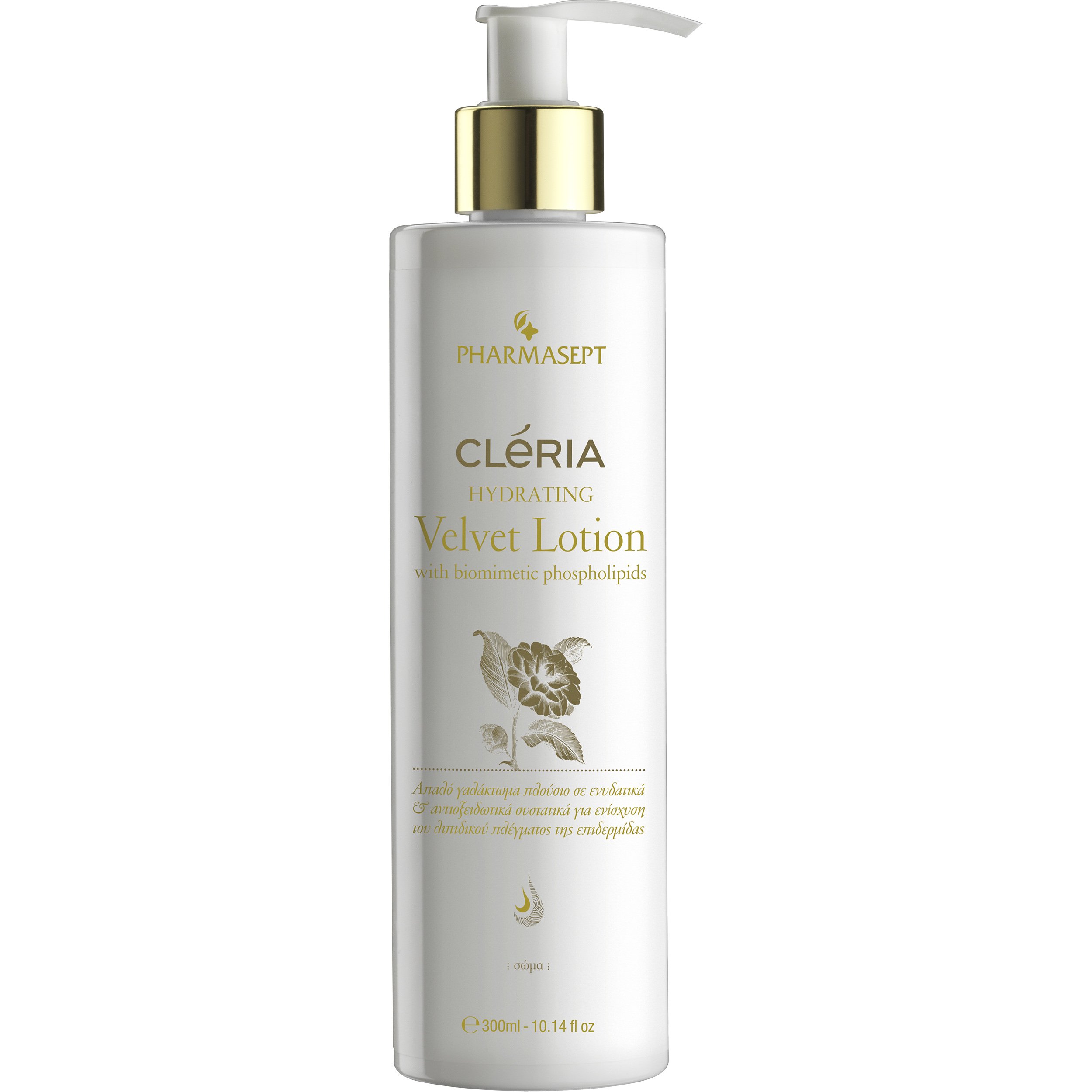 Pharmasept Cleria Hydrating Velvet Lotion Απαλό Γαλάτωμα Σώματος για Αντοξειδωτική & Ενυδατική Δράση με Έλαιο Αβοκάντο 300ml