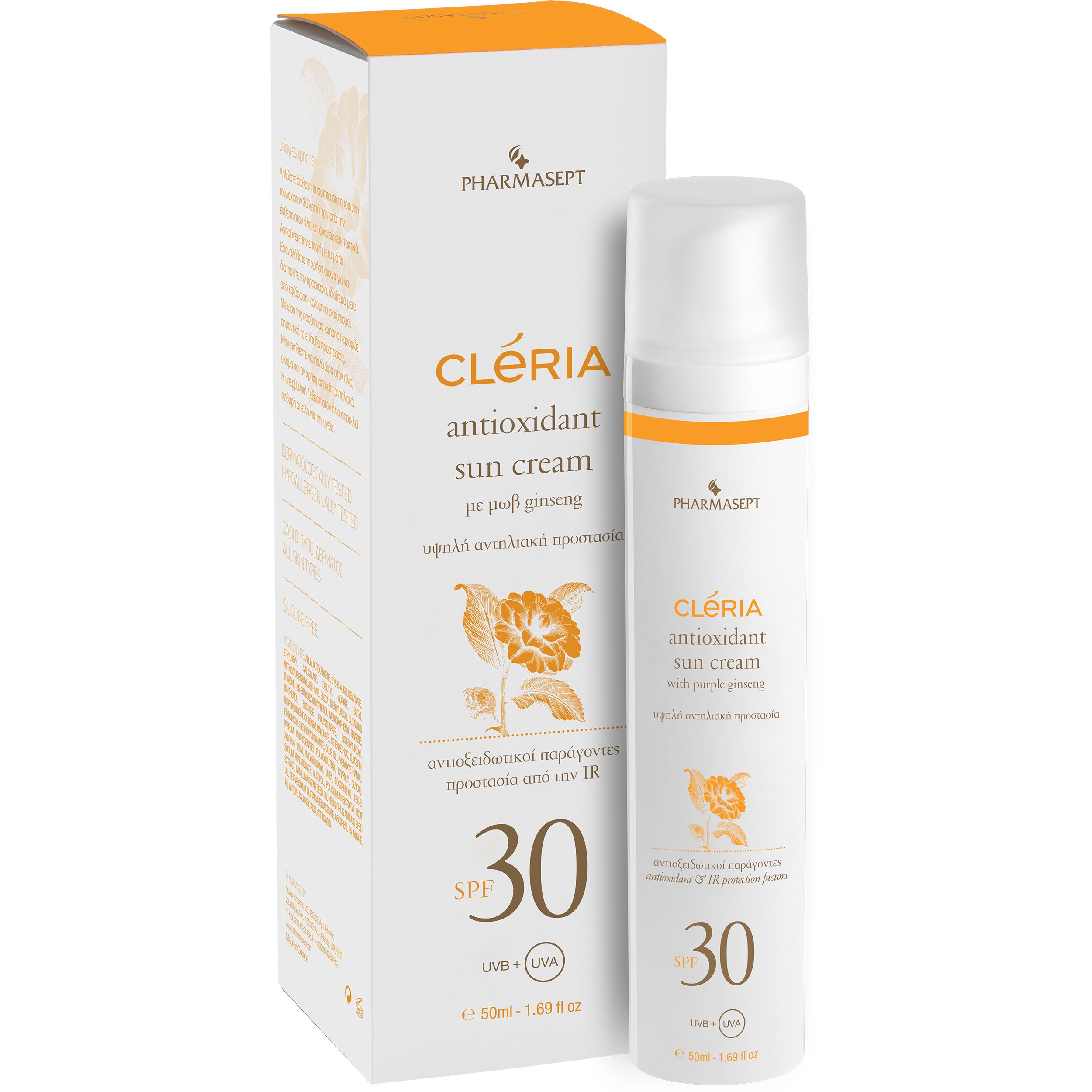 Pharmasept Cleria Antioxidant Sun Cream Spf30 Αντηλιακή Κρέμα Προσώπου με Ενυδατικούς Παράγοντες 50ml