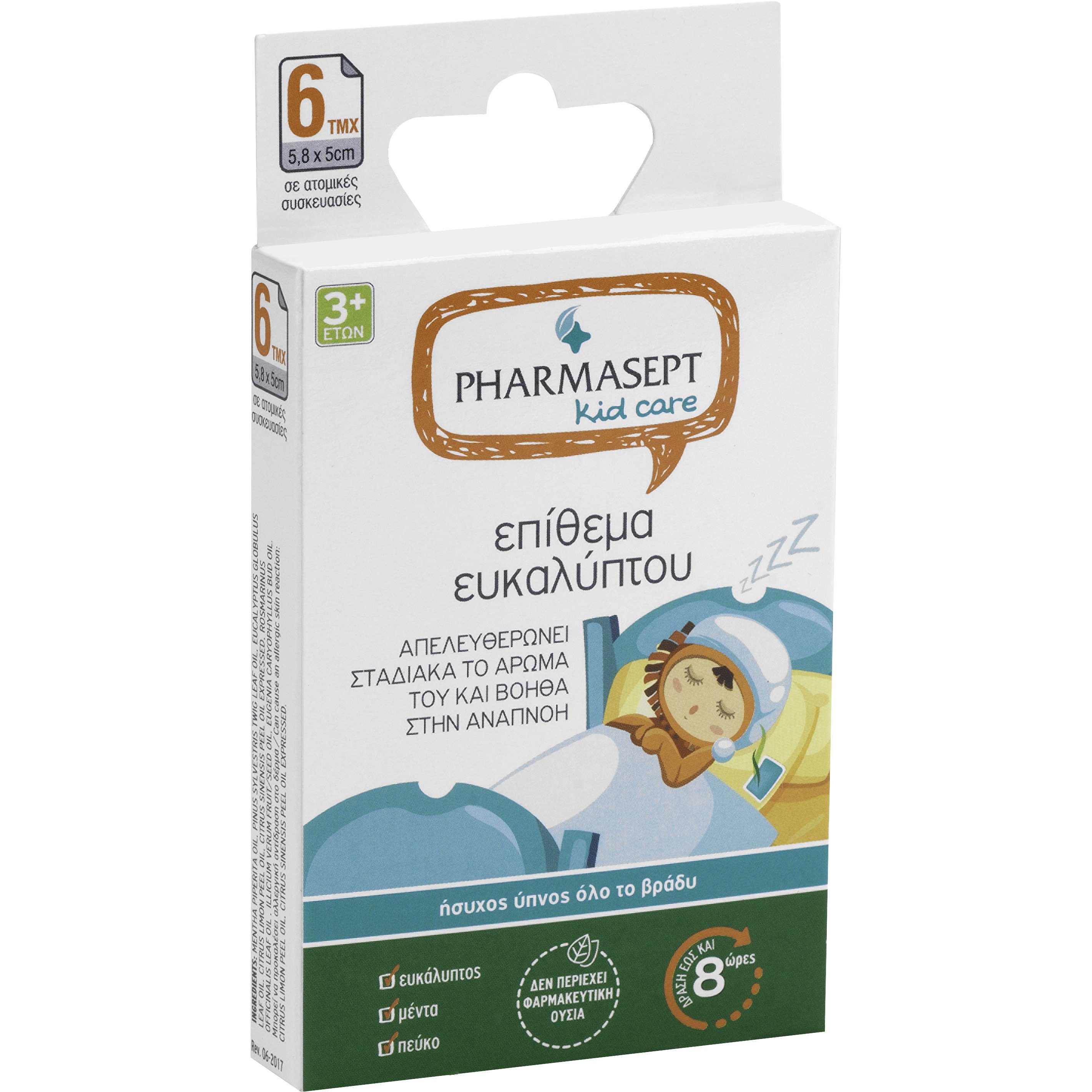 Pharmasept Kid Care Επίθεμα Ευκαλύπτου με Εκχυλίσματα Βοτάνων που Βοηθά την Αναπνοή, για Παιδιά Άνω των 3 Ετών 6 Τεμάχια