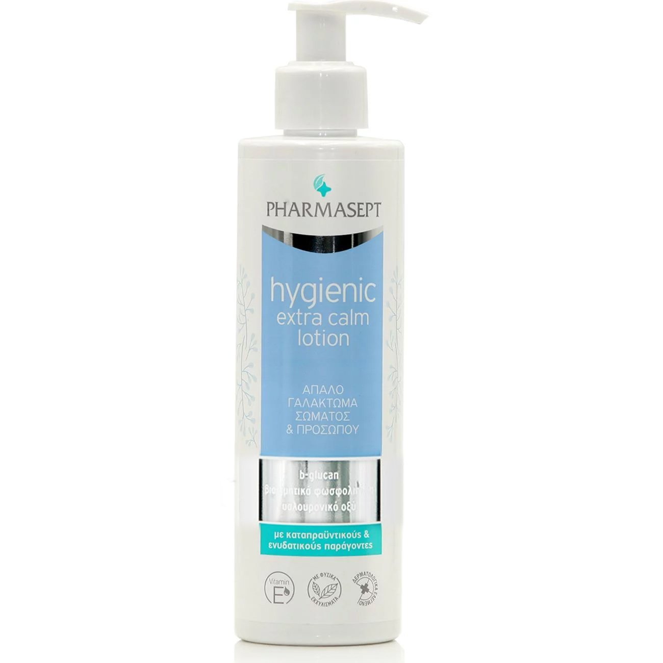 Pharmasept Hygienic Extra Calm Lotion Απαλό Γαλάκτωμα Σώματος & Προσώπου με Καταπραϋντικούς Ενυδατικούς Παράγοντες 250ml
