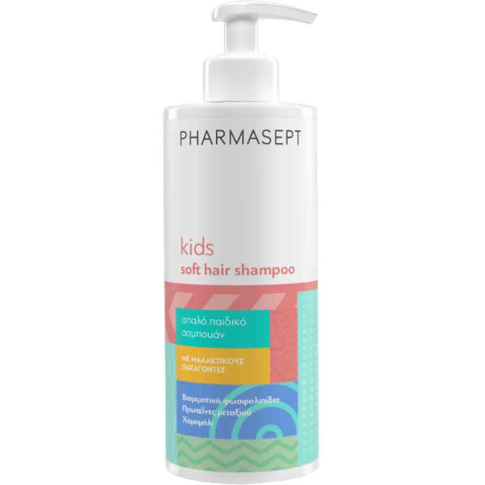 Pharmasept Pharmasept Kids Soft Hair Shampoo Απαλό Παιδικό Σαμπουάν με Μαλακτικούς Παράγοντες με Αντλία 400ml