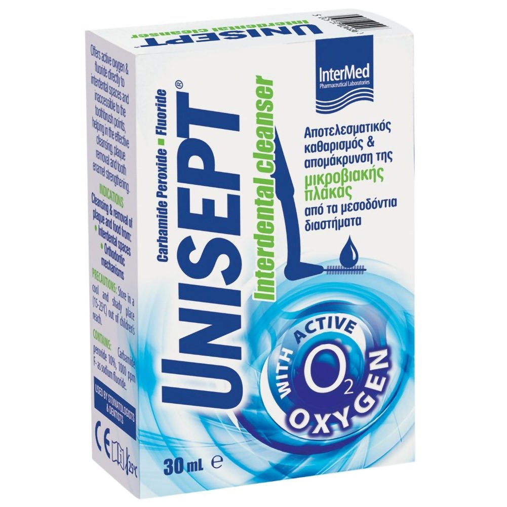 Intermed Unisept Interdental Cleanser with Active Oxygen Λεπτόρρευστη Γέλη για Αποτελεσματικό Καθαρισμό & Απομάκρυνση της Πλάκας 30ml