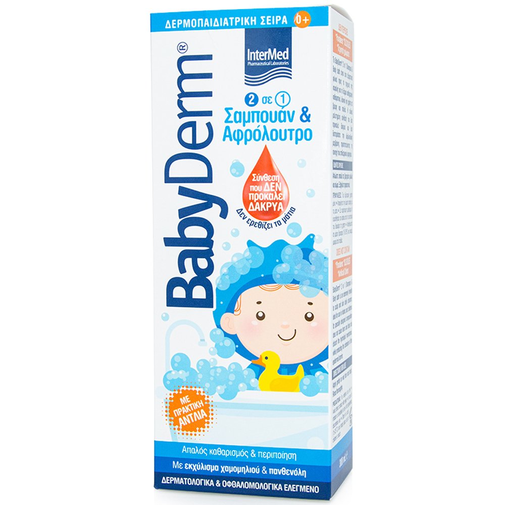Babyderm 2 in 1 Shampoo & Body Bath 2 σε 1 Βρεφικό Σαμπουάν & Αφρόλουτρο με Χαμομήλι & Πανθενόλη για Απαλό Καθαρισμό & Περιποίηση 0m+ 300ml