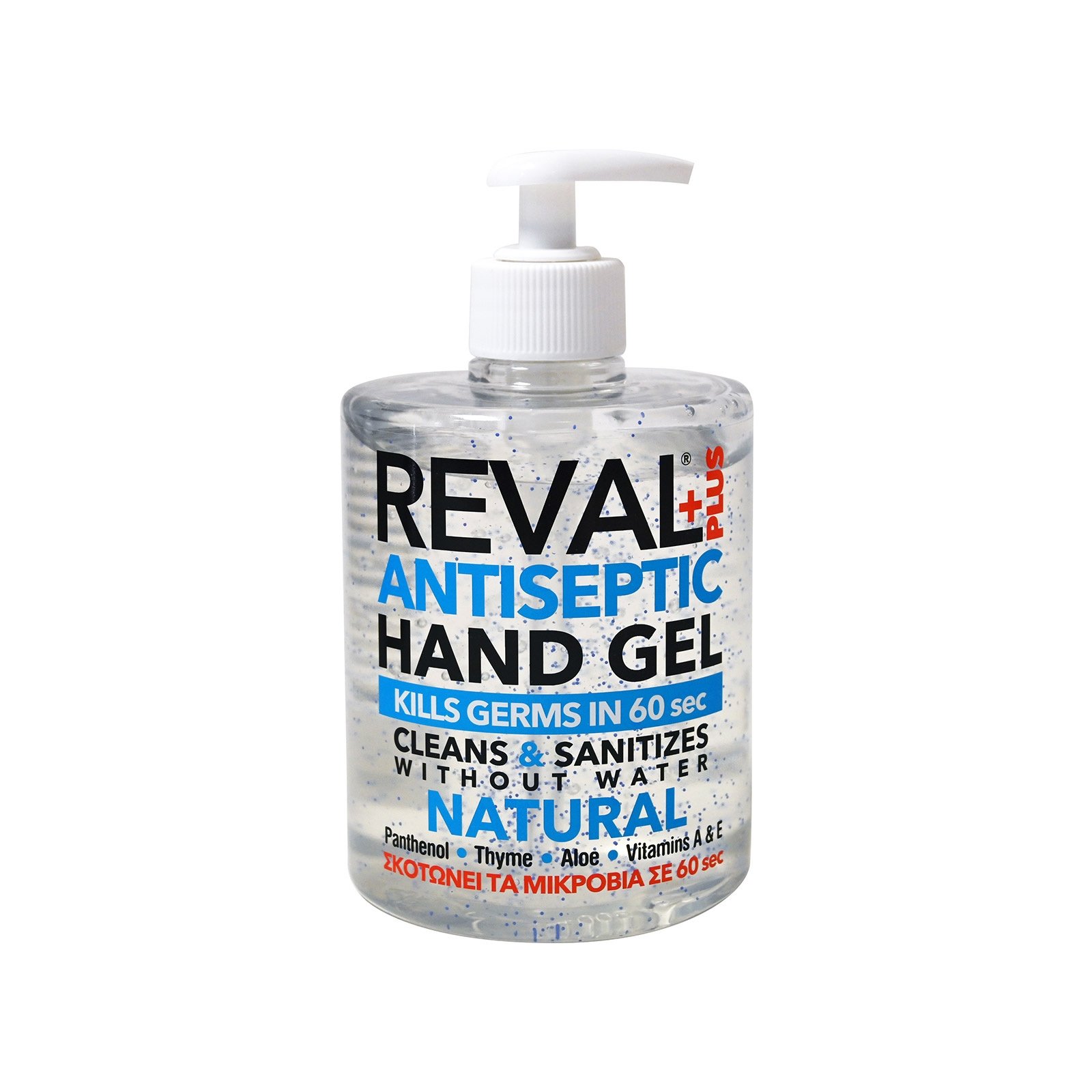Intermed Reval Plus Antiseptic Hand Gel Αντισηπτικό Χεριών που Σκοτώνει τα Μικρόβια σε 60 Δευτερόλεπτα 500ml